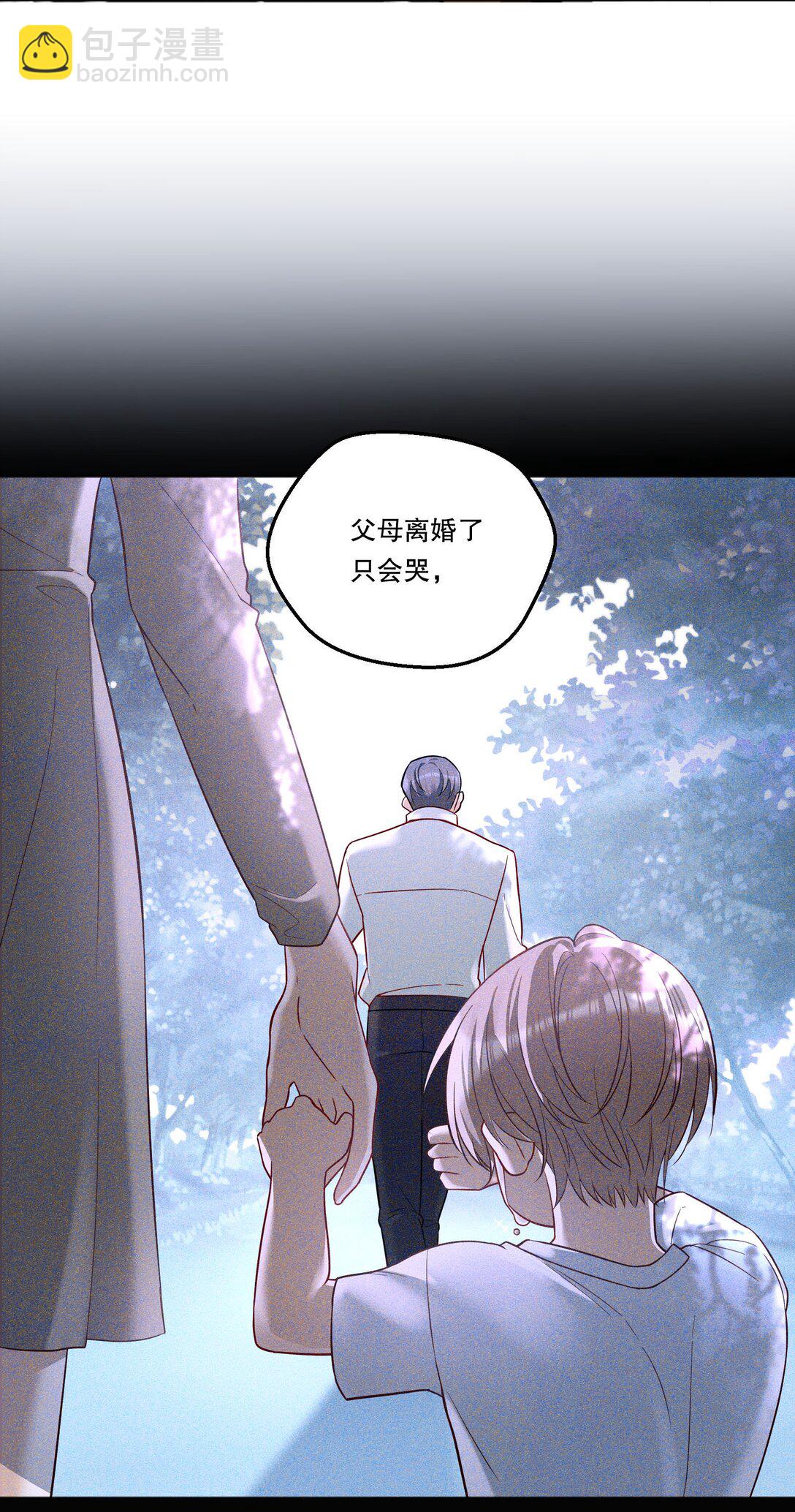 015 那我和他们有什么不同？！-第16话