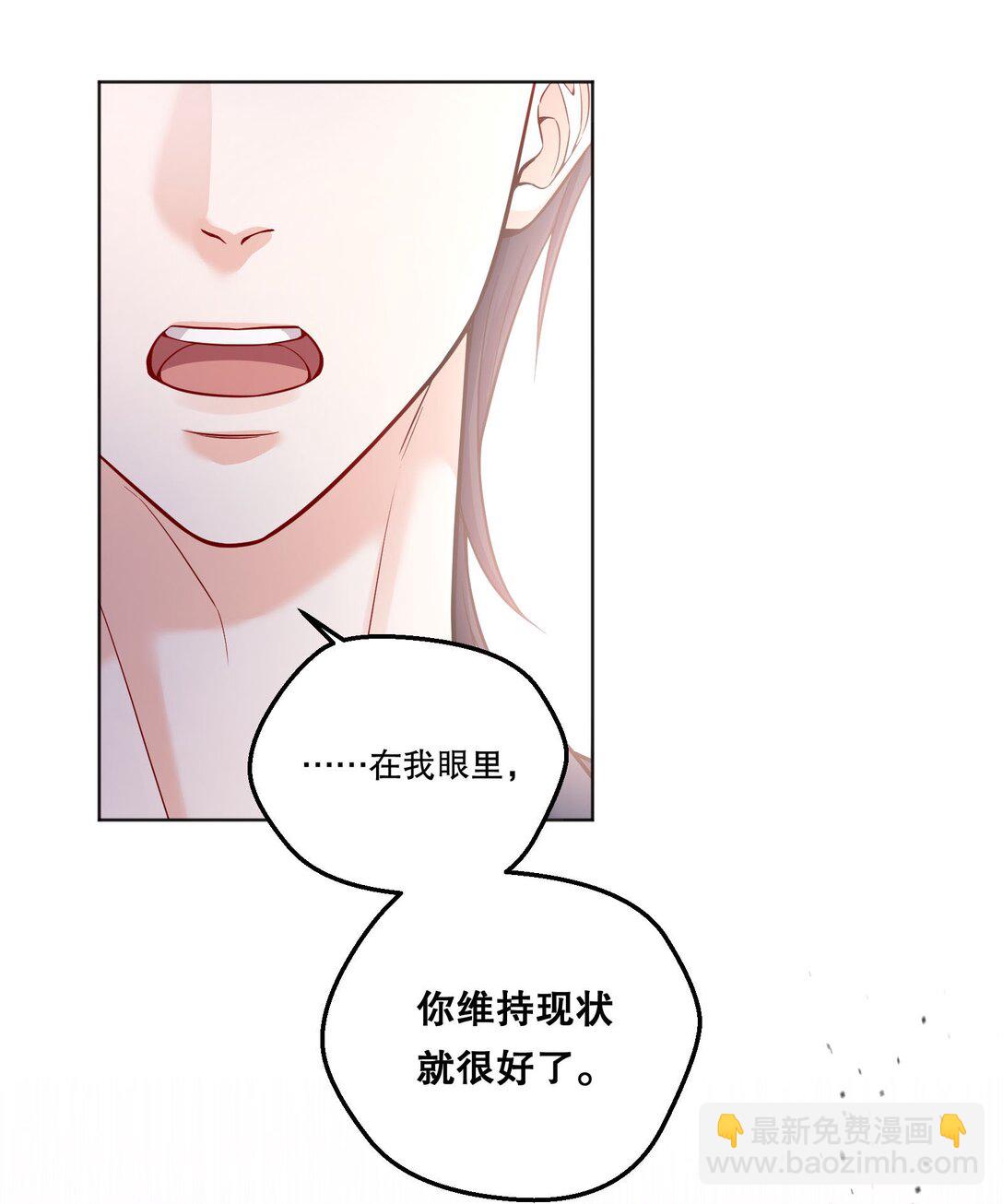 015 那我和他们有什么不同？！-第16话