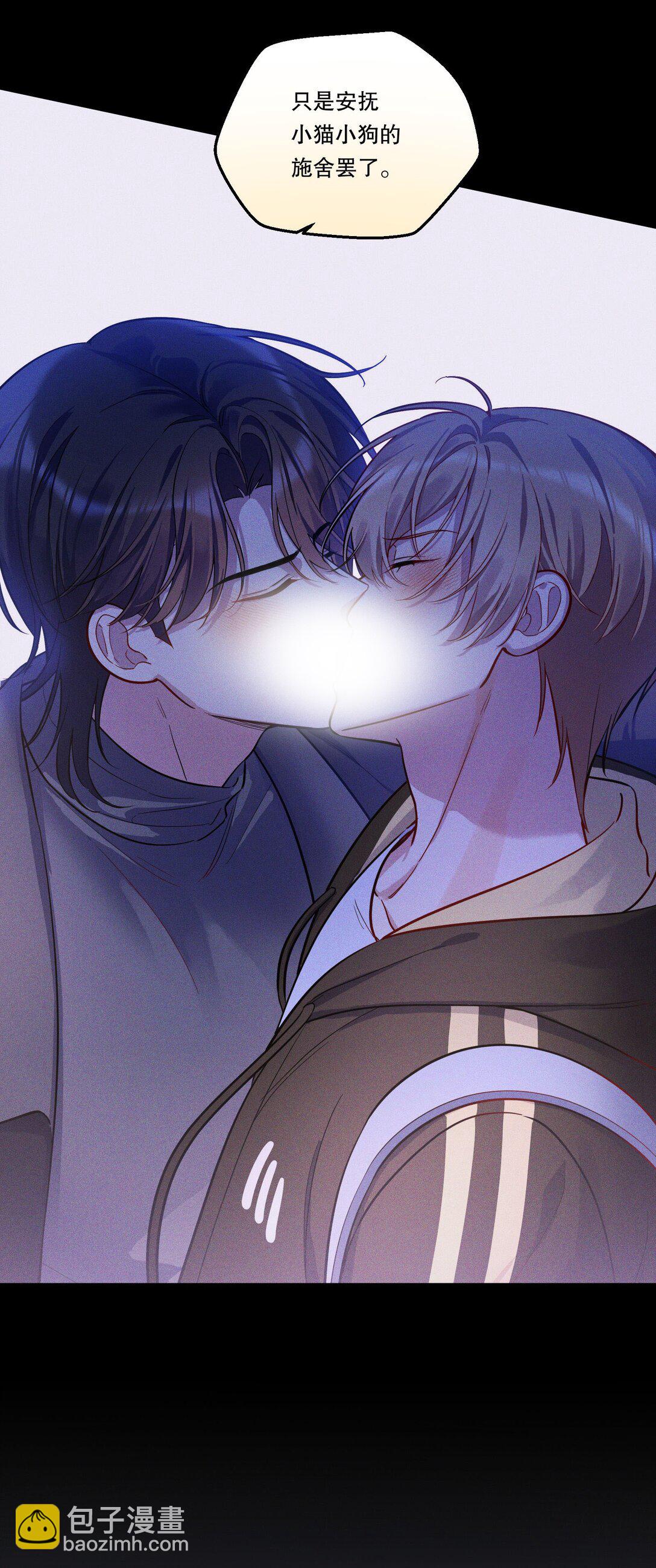 015 那我和他们有什么不同？！-第16话