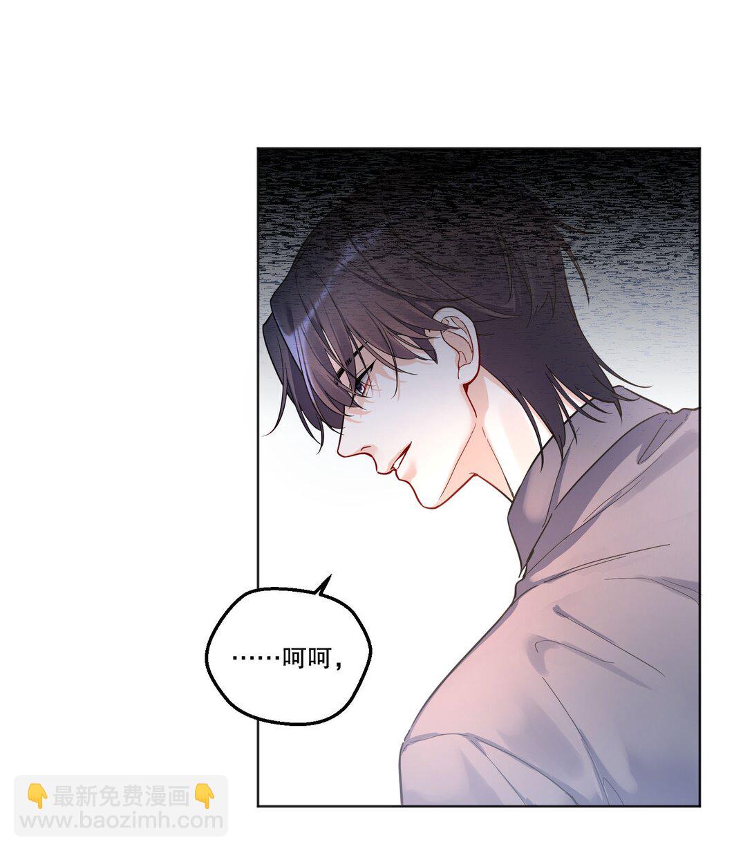 015 那我和他们有什么不同？！-第16话