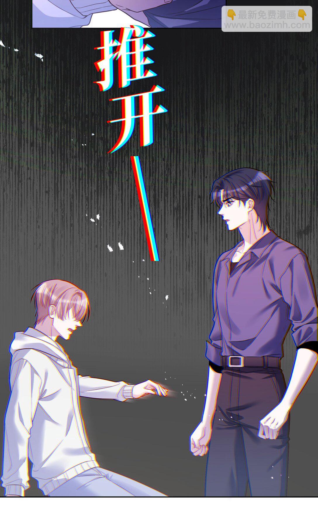 015 那我和他们有什么不同？！-第16话