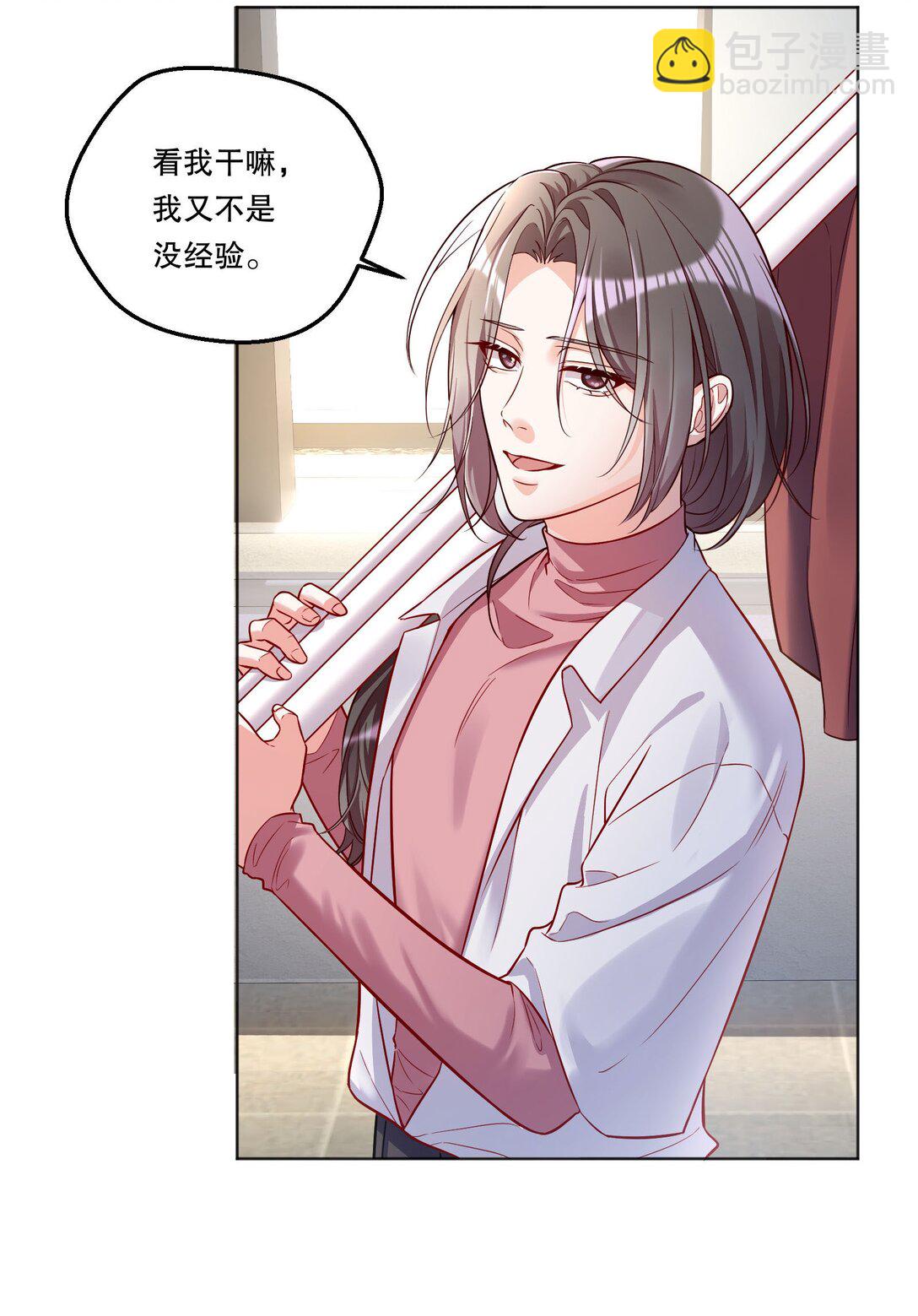 017 和学长一决胜负吧！-第18话