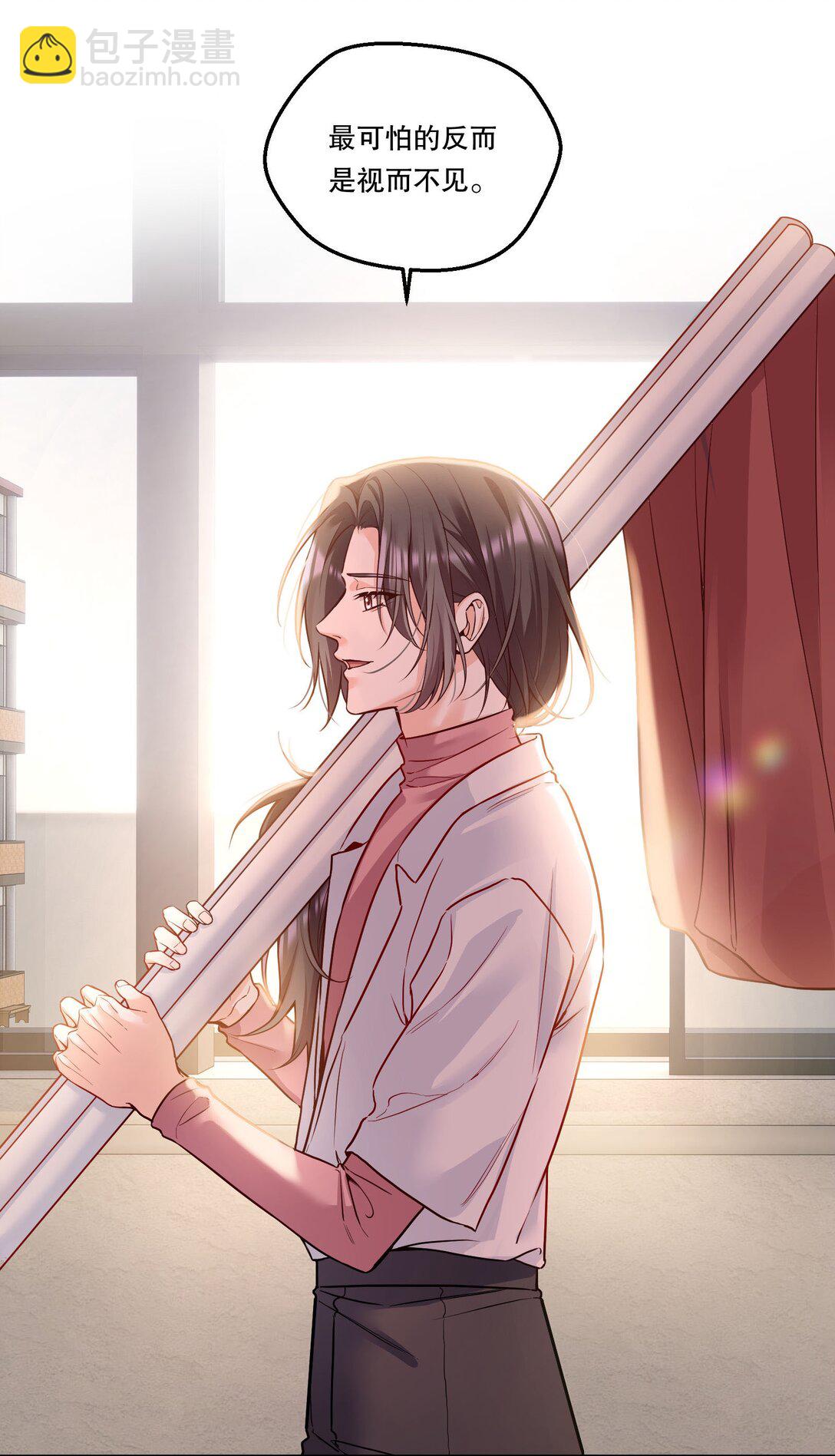 017 和学长一决胜负吧！-第18话