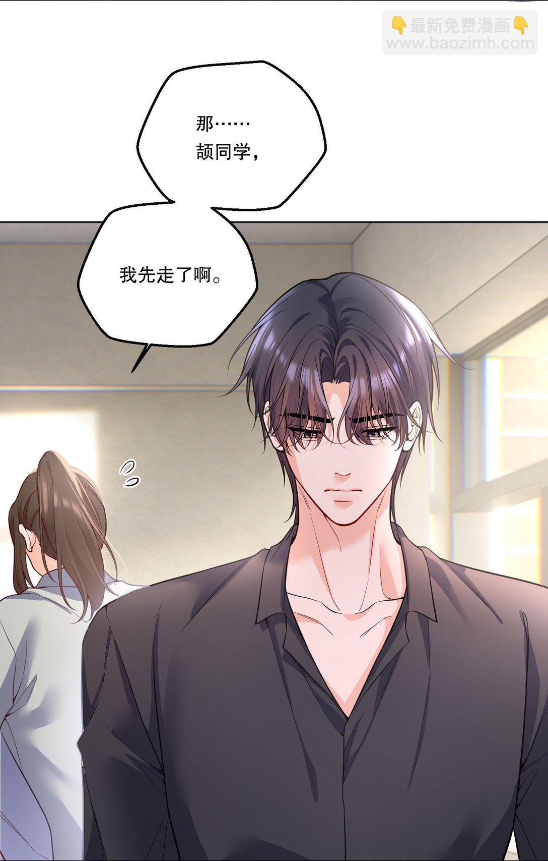 017 和学长一决胜负吧！-第18话