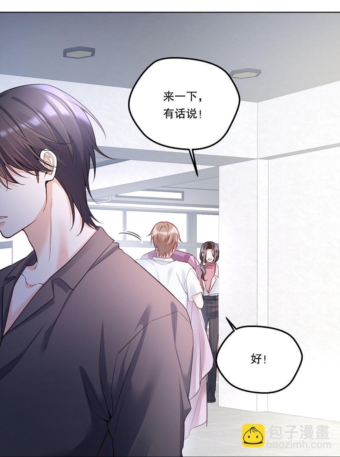 017 和学长一决胜负吧！-第18话