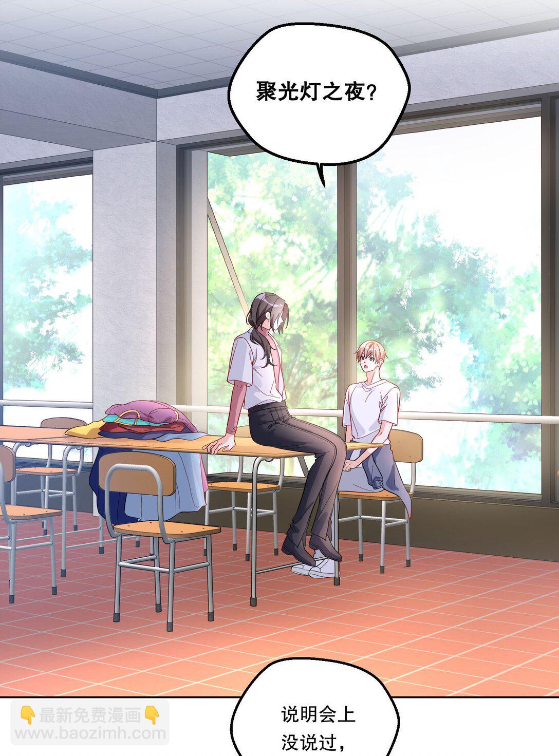 017 和学长一决胜负吧！-第18话