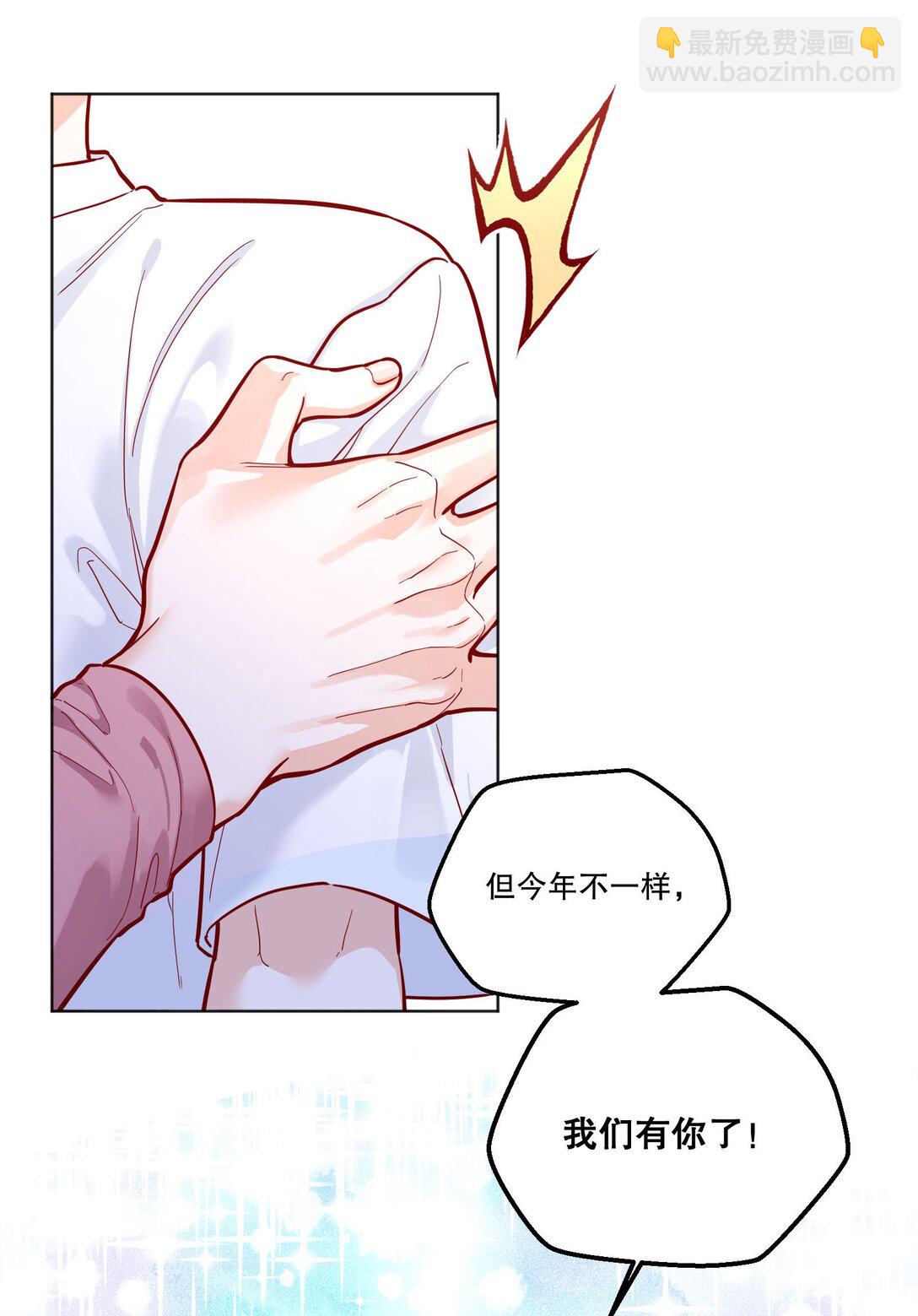 017 和学长一决胜负吧！-第18话