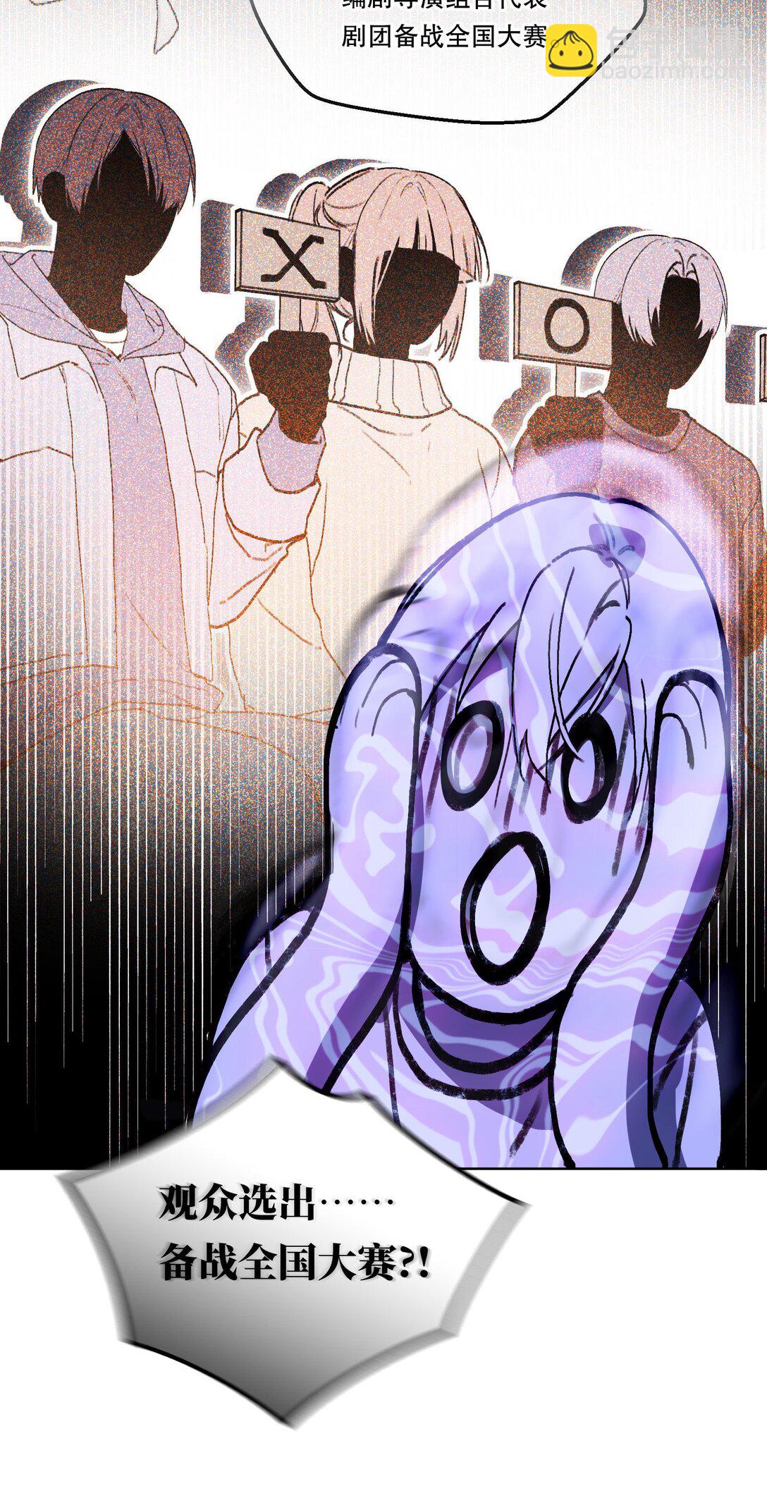 017 和学长一决胜负吧！-第18话