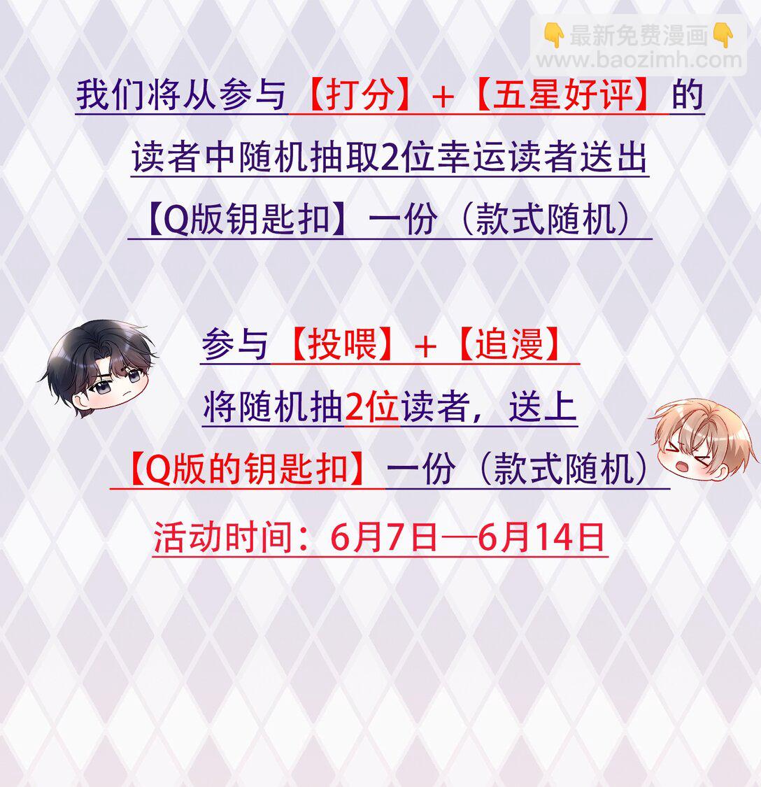 017 和学长一决胜负吧！-第18话