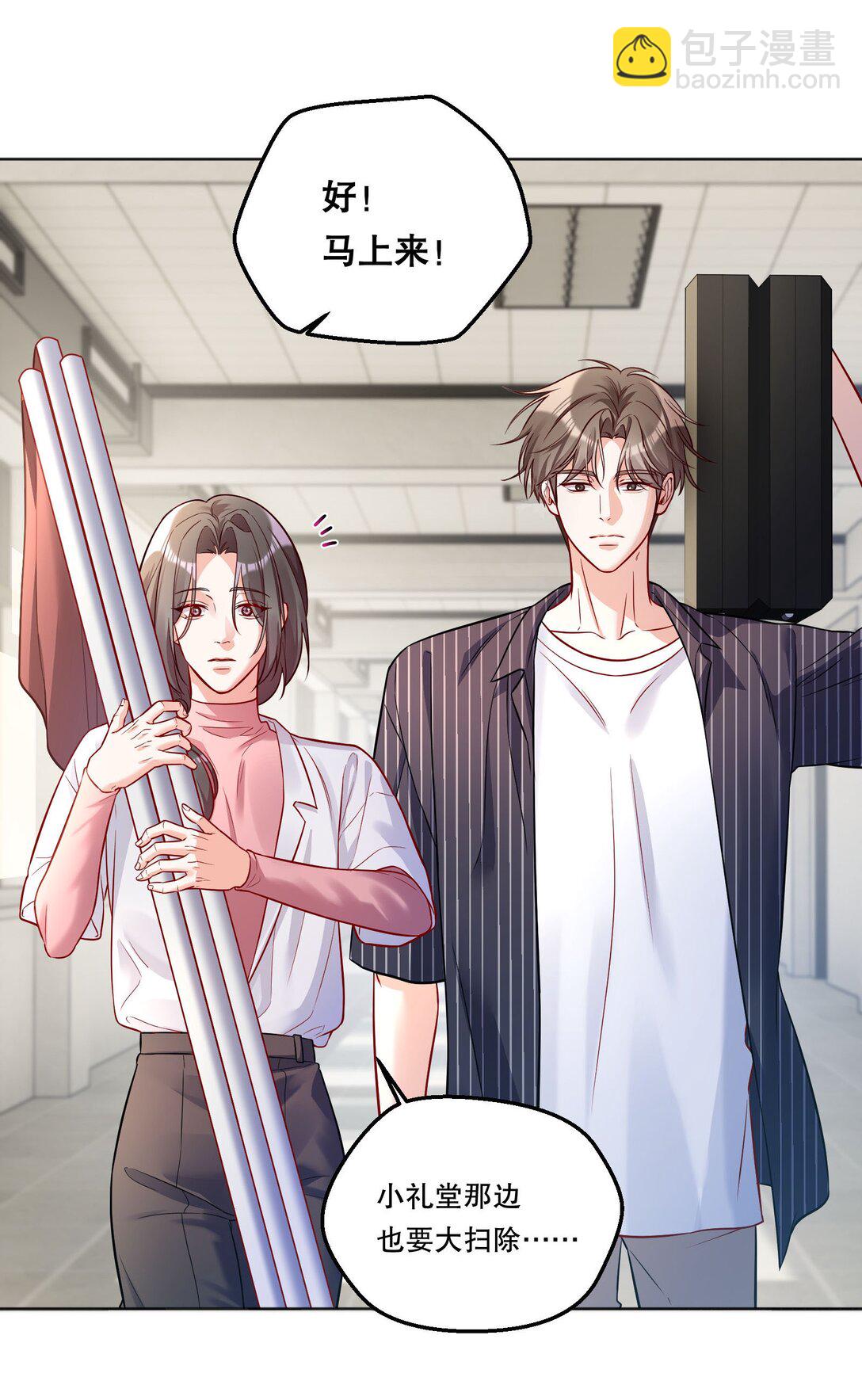 017 和学长一决胜负吧！-第18话