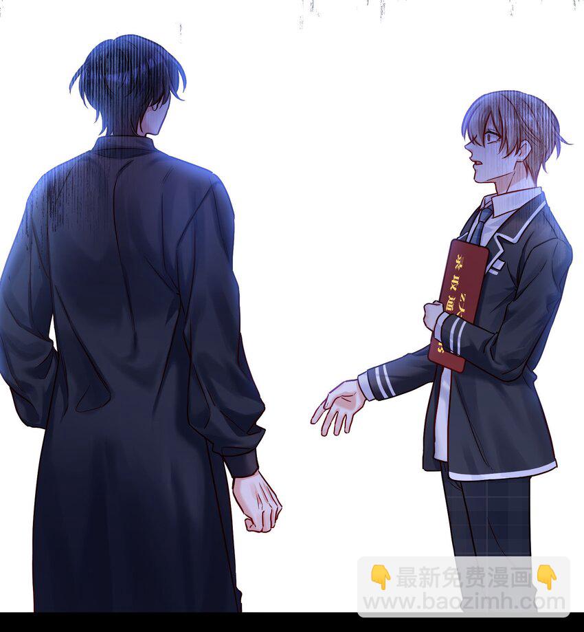 001 我们能不能交往！+上线活动(1/2)-第2话