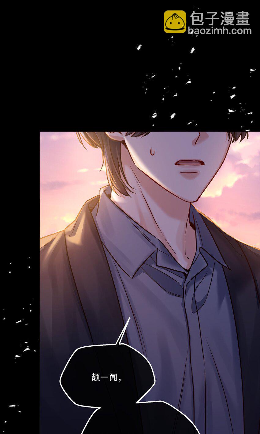 001 我们能不能交往！+上线活动(1/2)-第2话