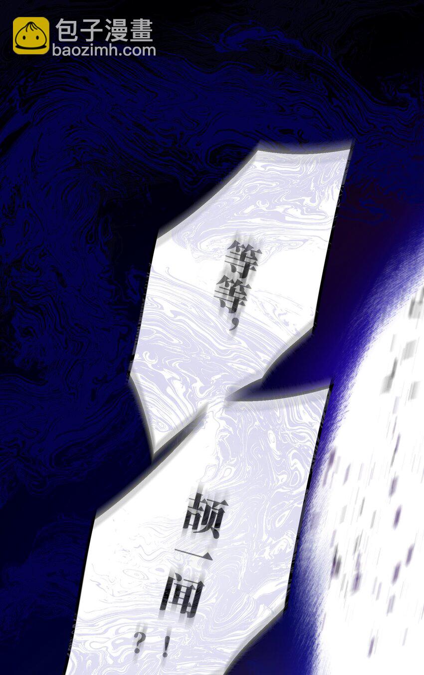 001 我们能不能交往！+上线活动(1/2)-第2话