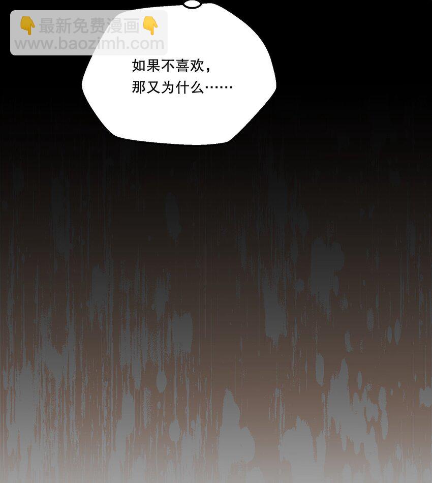 001 我们能不能交往！+上线活动(1/2)-第2话