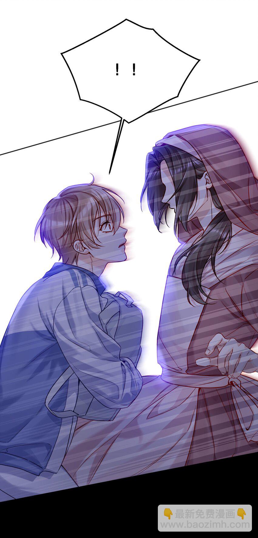 001 我们能不能交往！+上线活动(1/2)-第2话