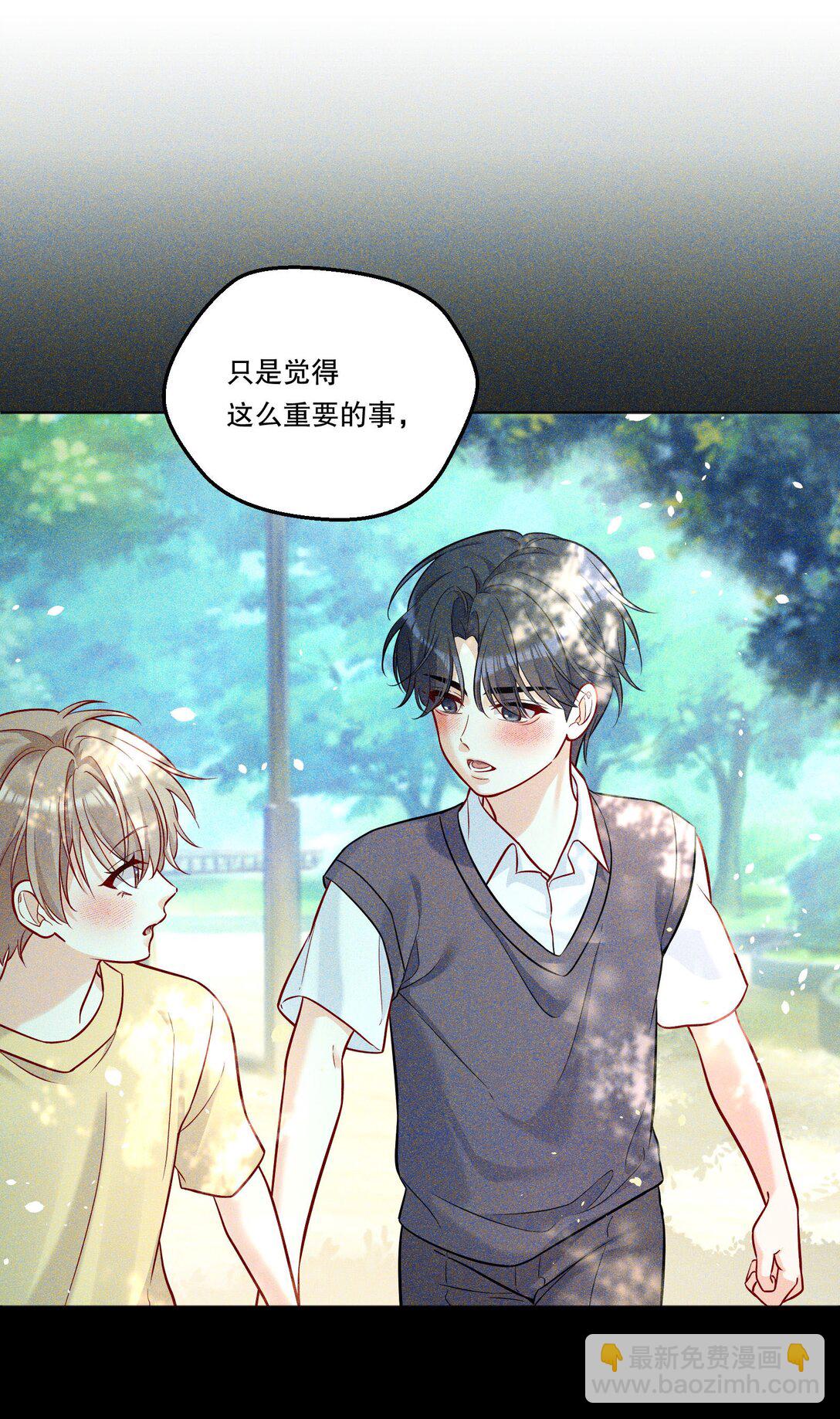 019 被渴望，被尊重&hellip;&hellip;-第20话