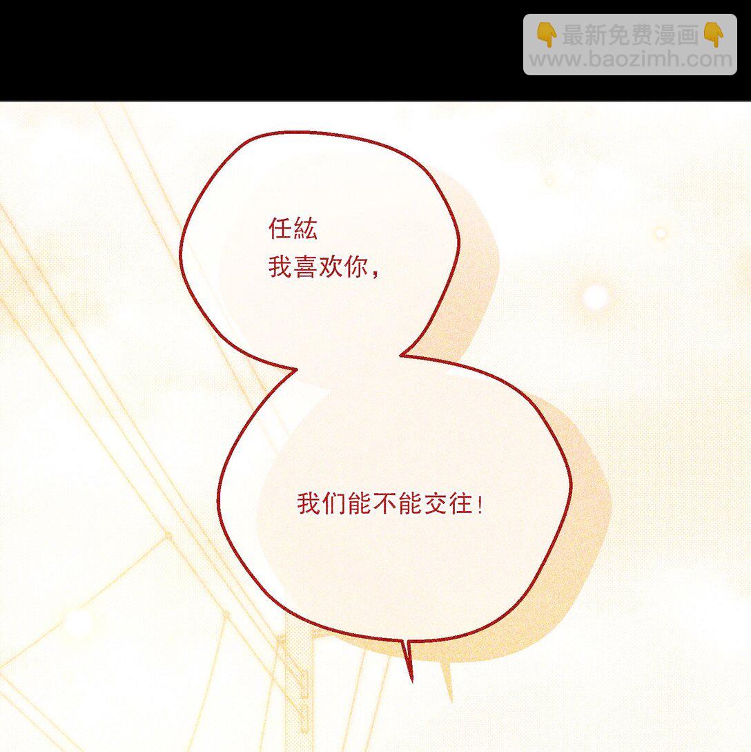 019 被渴望，被尊重&hellip;&hellip;-第20话