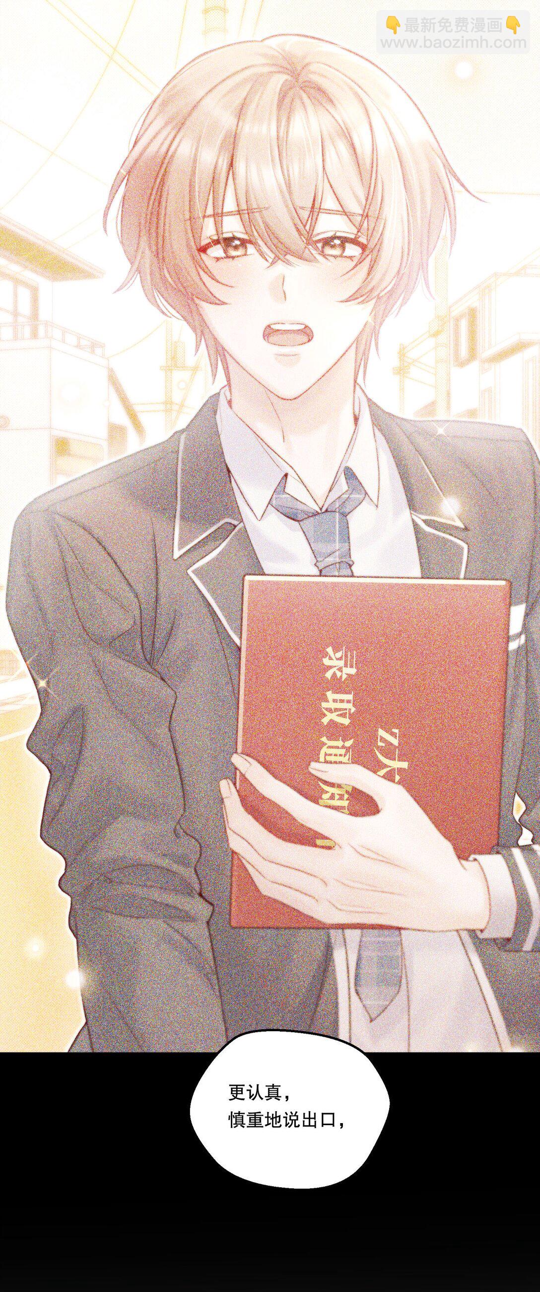 019 被渴望，被尊重&hellip;&hellip;-第20话