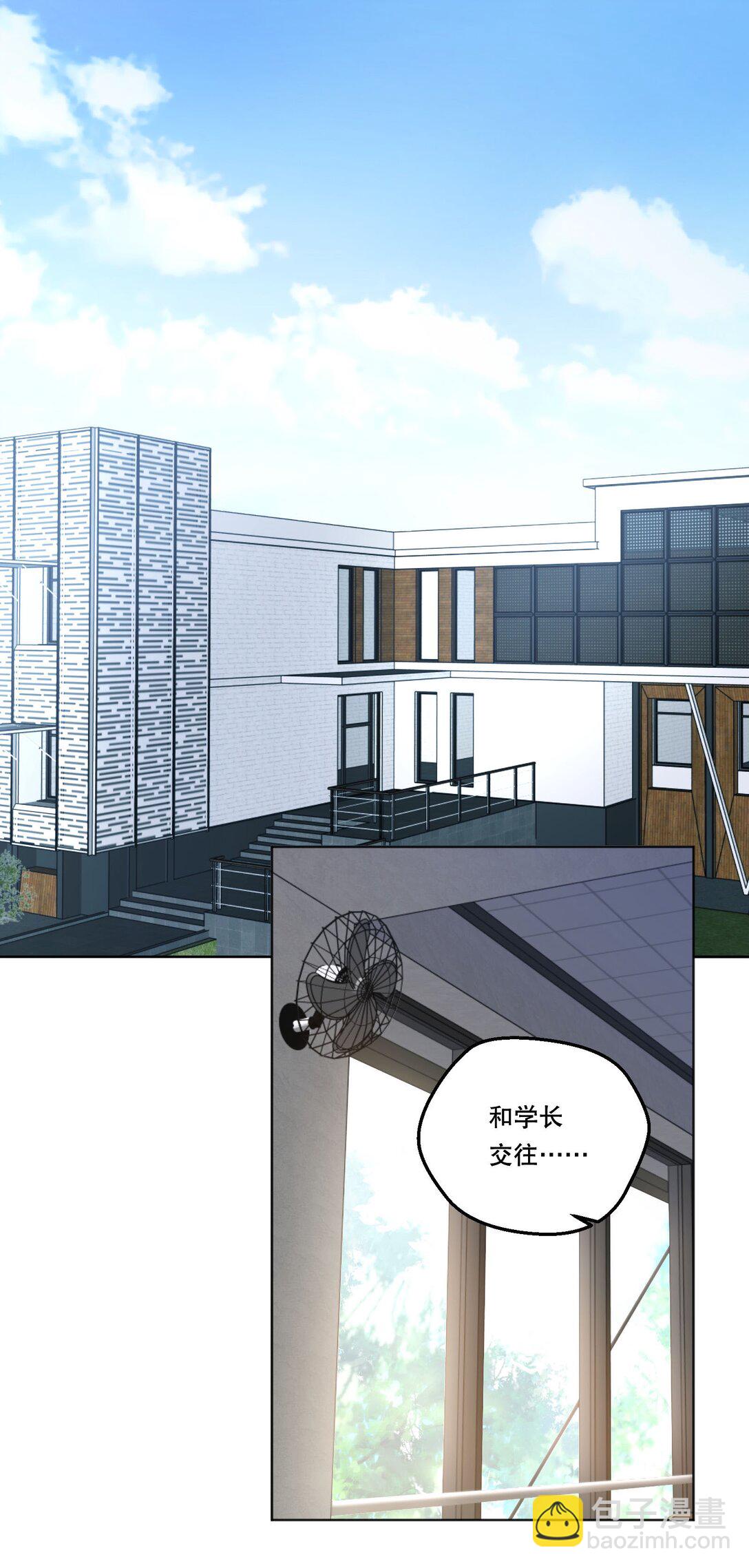 019 被渴望，被尊重&hellip;&hellip;-第20话