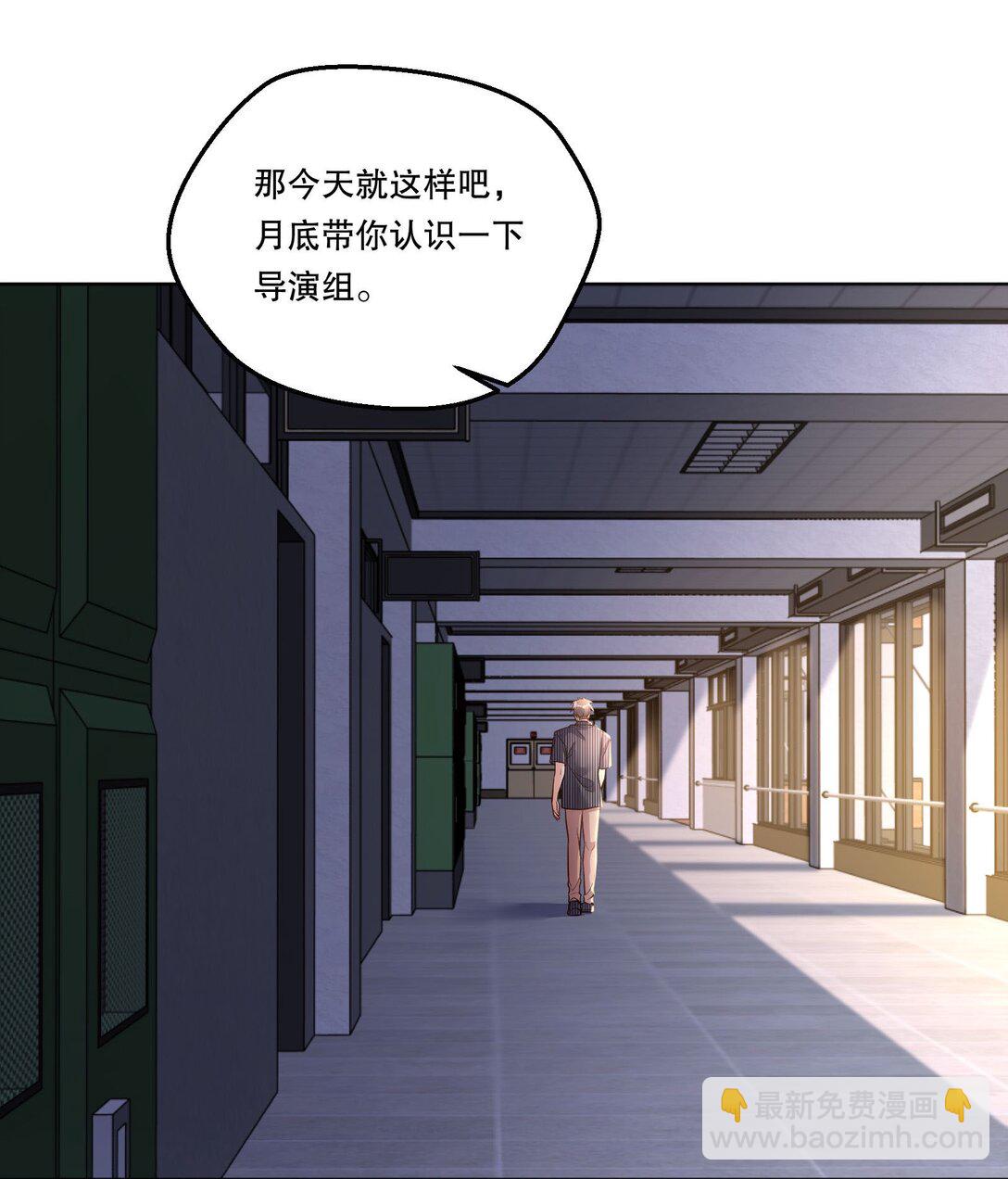 019 被渴望，被尊重&hellip;&hellip;-第20话