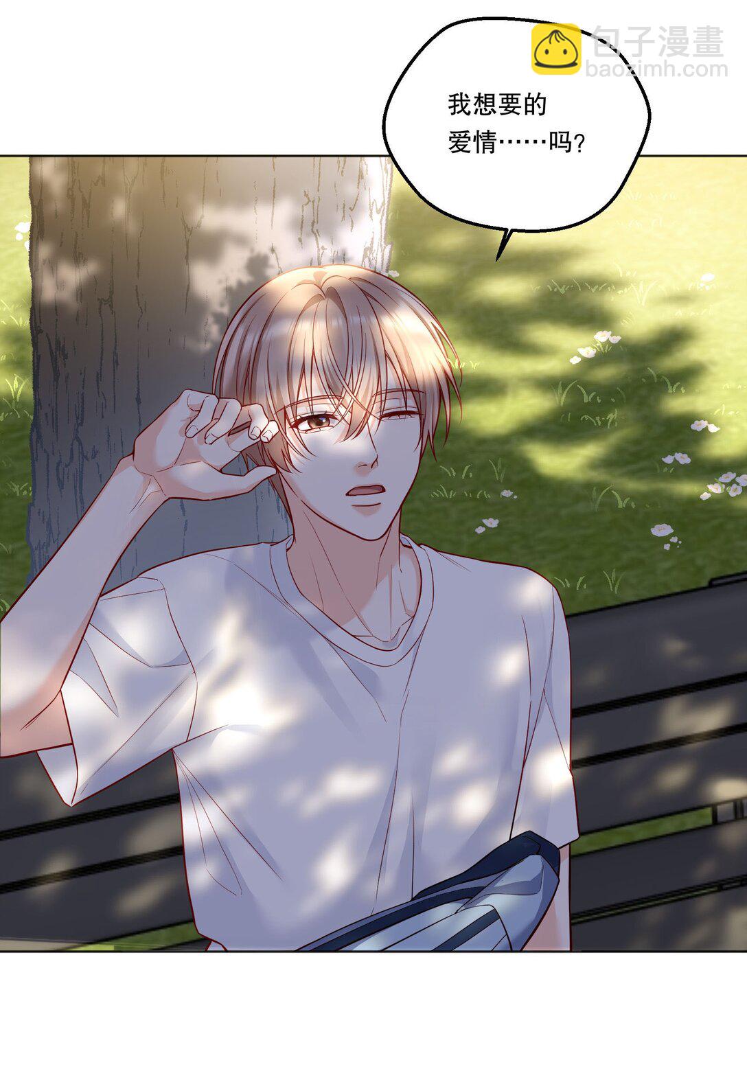 019 被渴望，被尊重&hellip;&hellip;-第20话