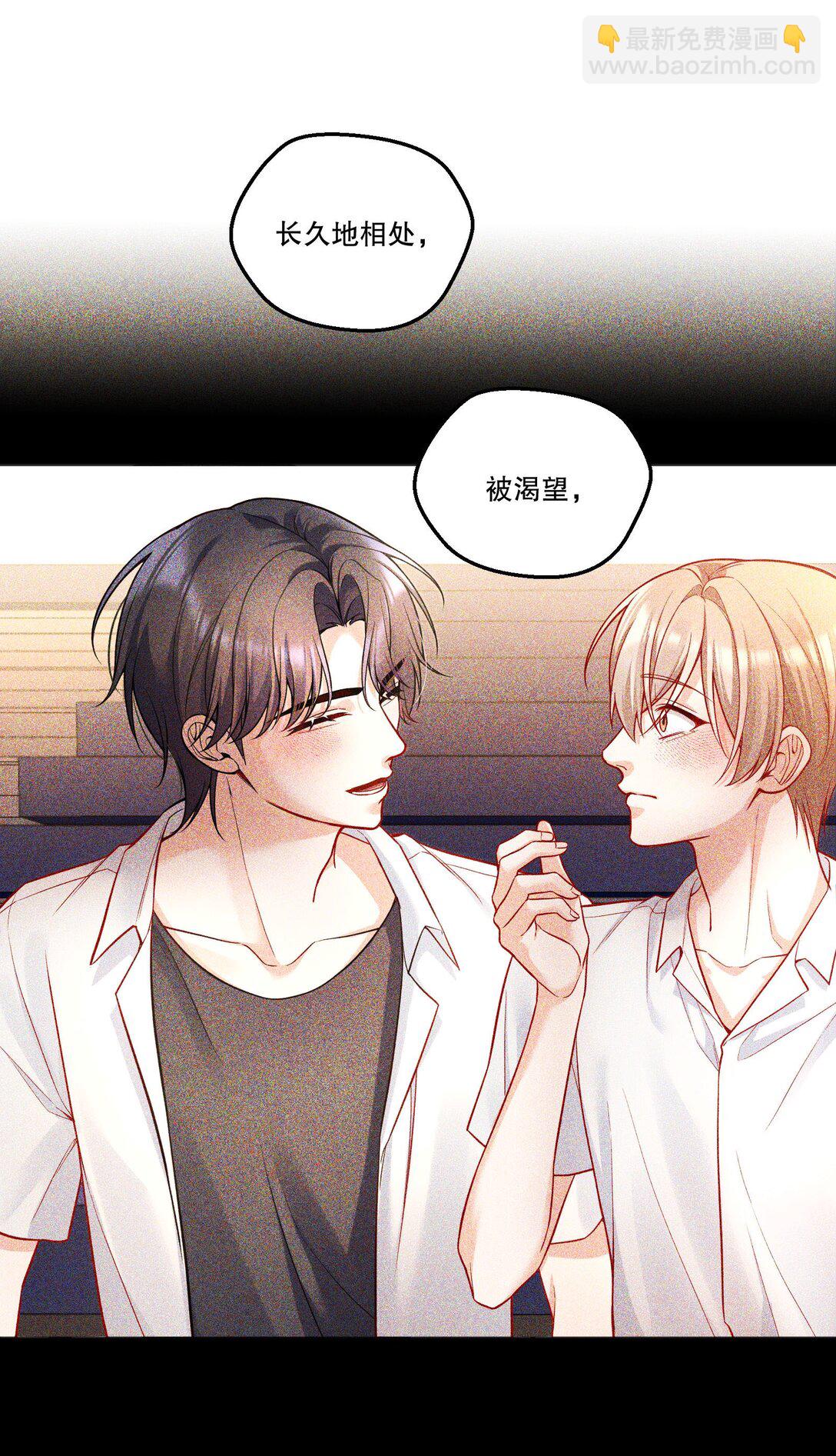 019 被渴望，被尊重&hellip;&hellip;-第20话