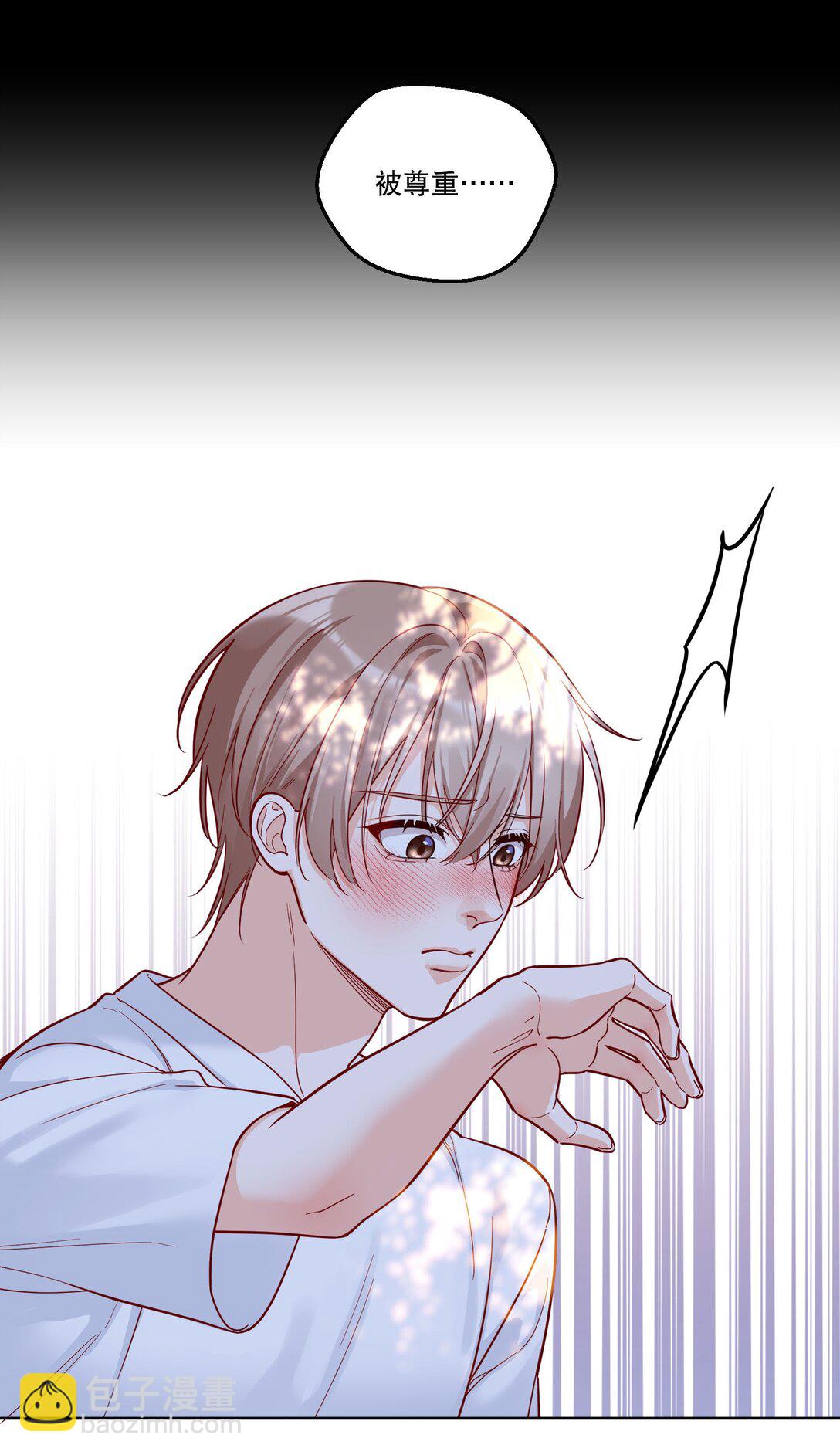 019 被渴望，被尊重&hellip;&hellip;-第20话