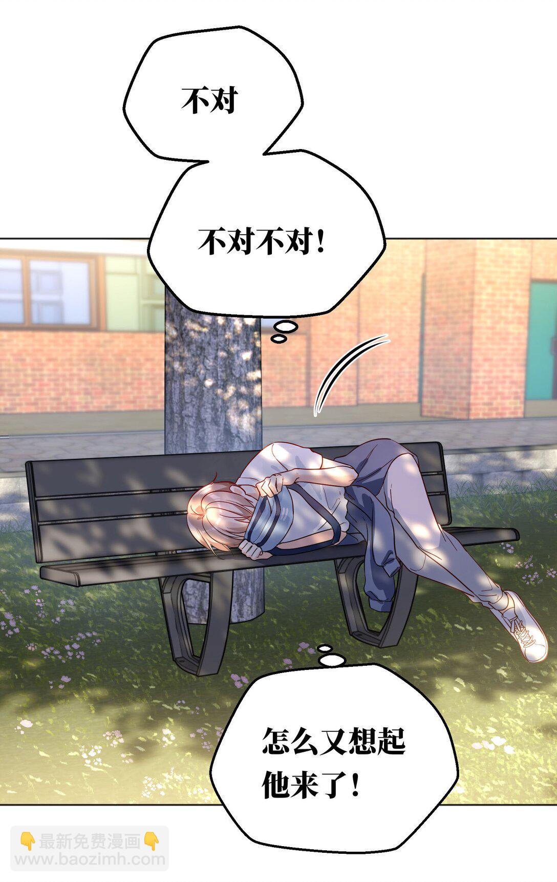 019 被渴望，被尊重&hellip;&hellip;-第20话