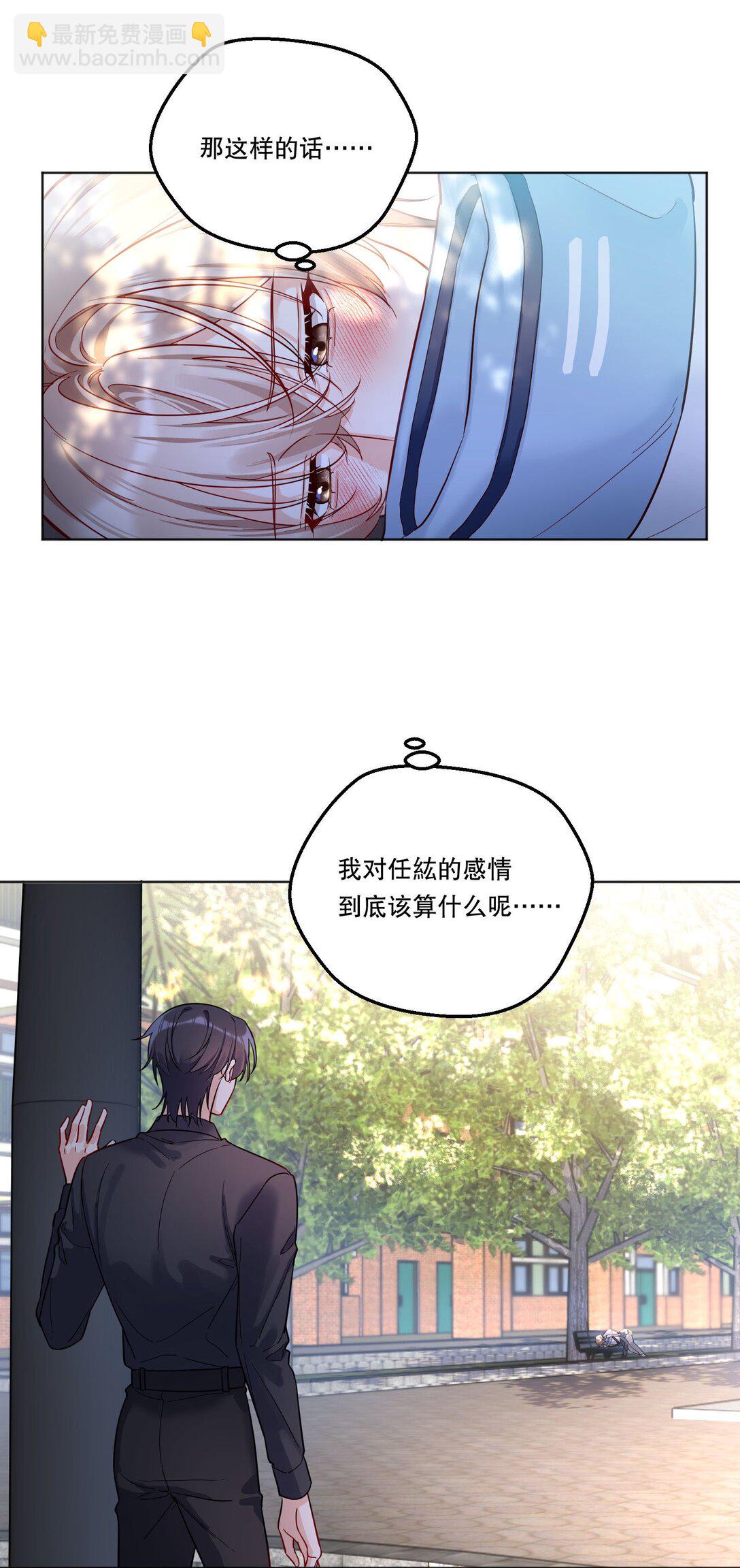 019 被渴望，被尊重&hellip;&hellip;-第20话