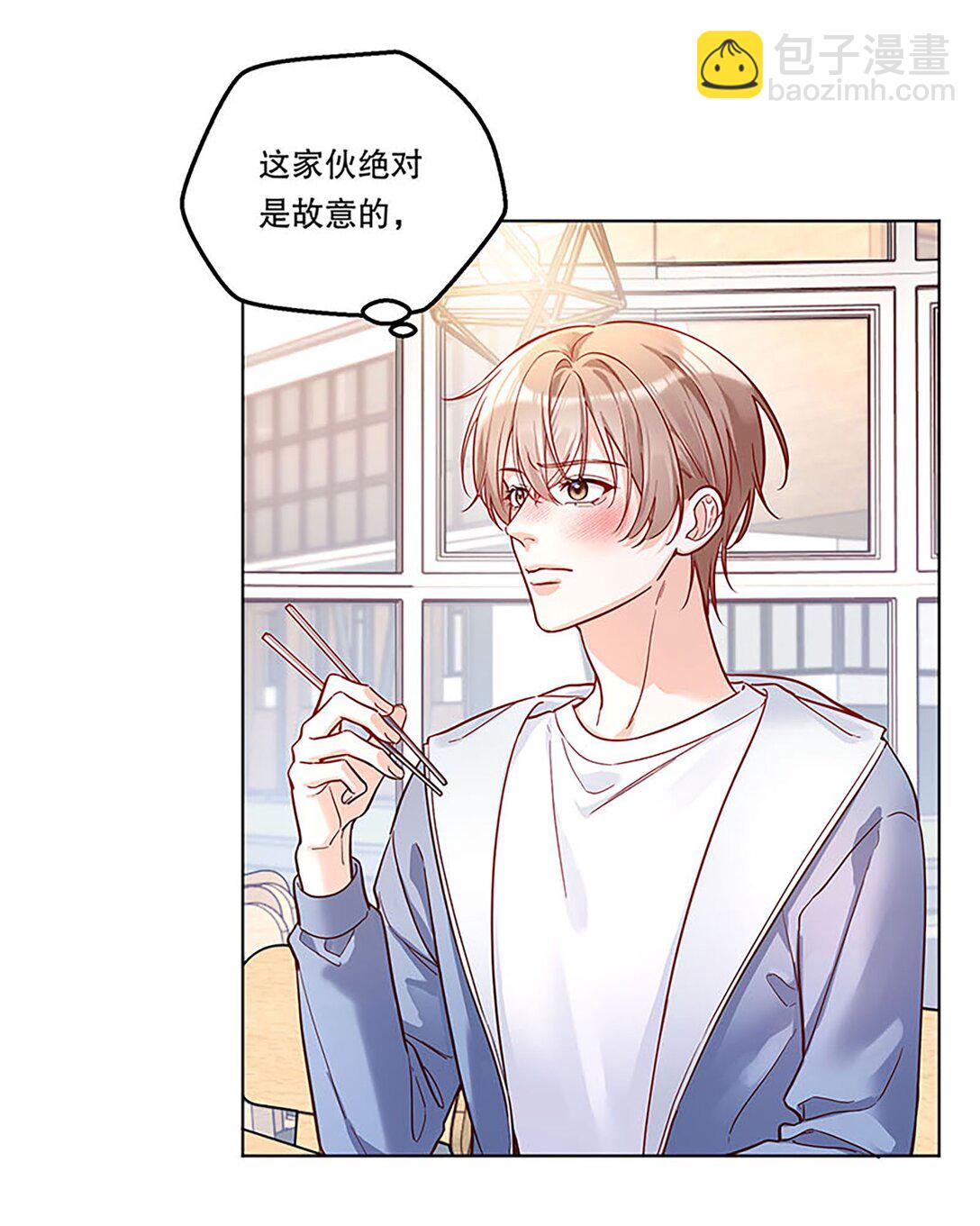 021 这不就是在交往吗？！-第22话