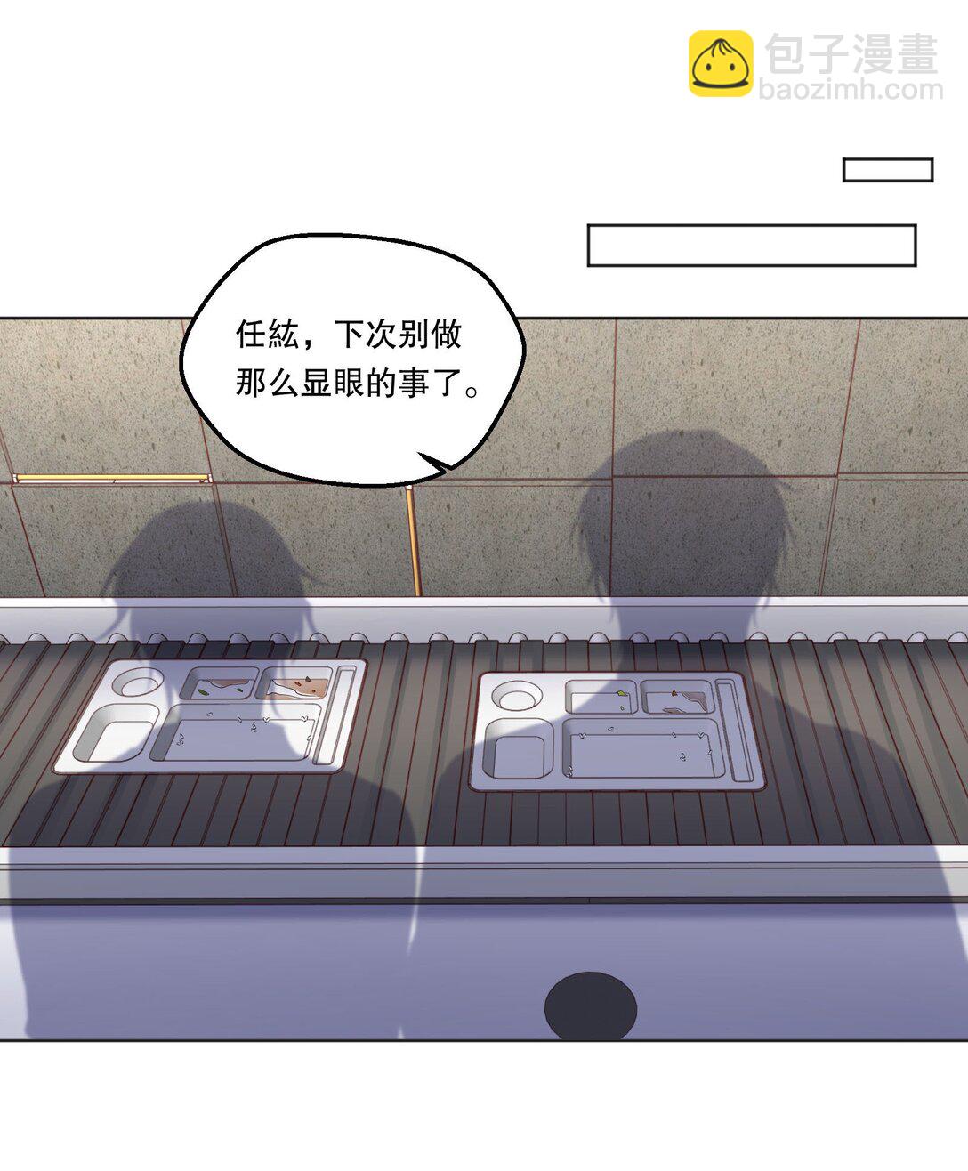 021 这不就是在交往吗？！-第22话