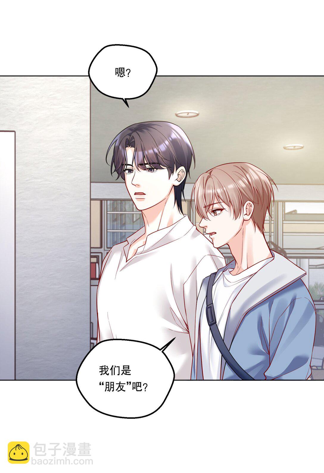 021 这不就是在交往吗？！-第22话