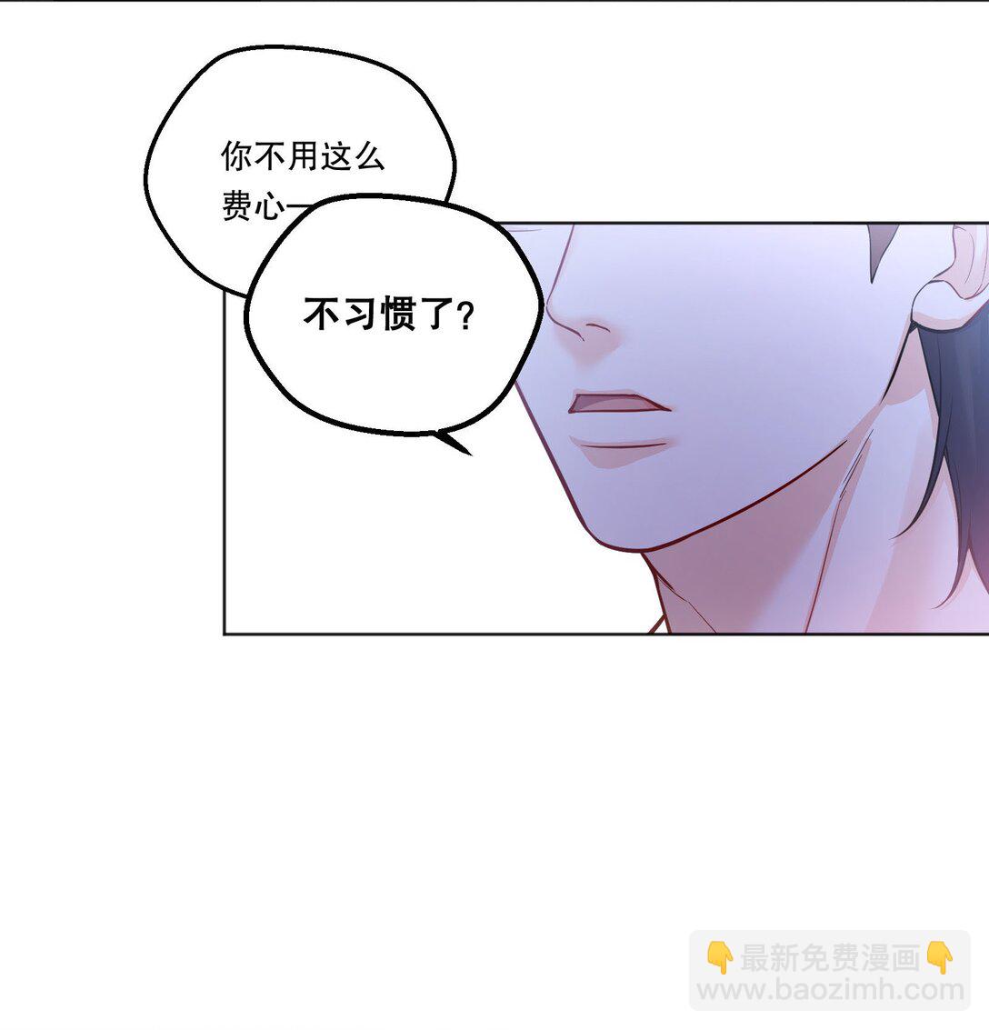 021 这不就是在交往吗？！17