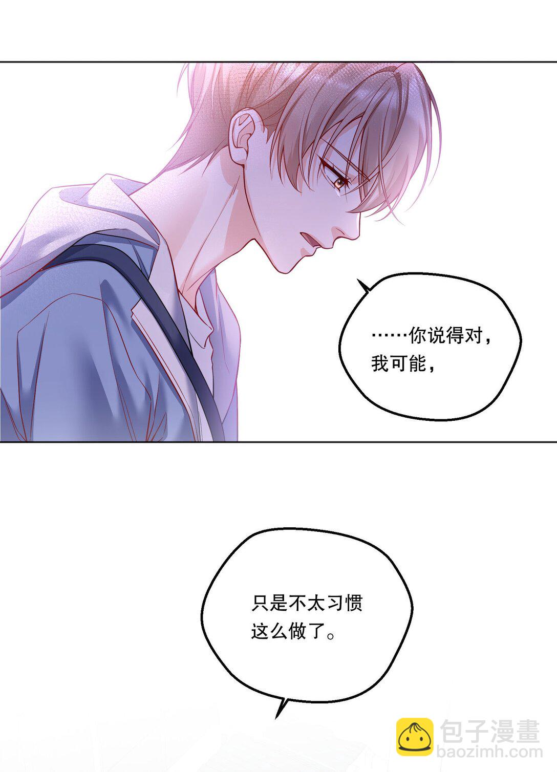 021 这不就是在交往吗？！-第22话