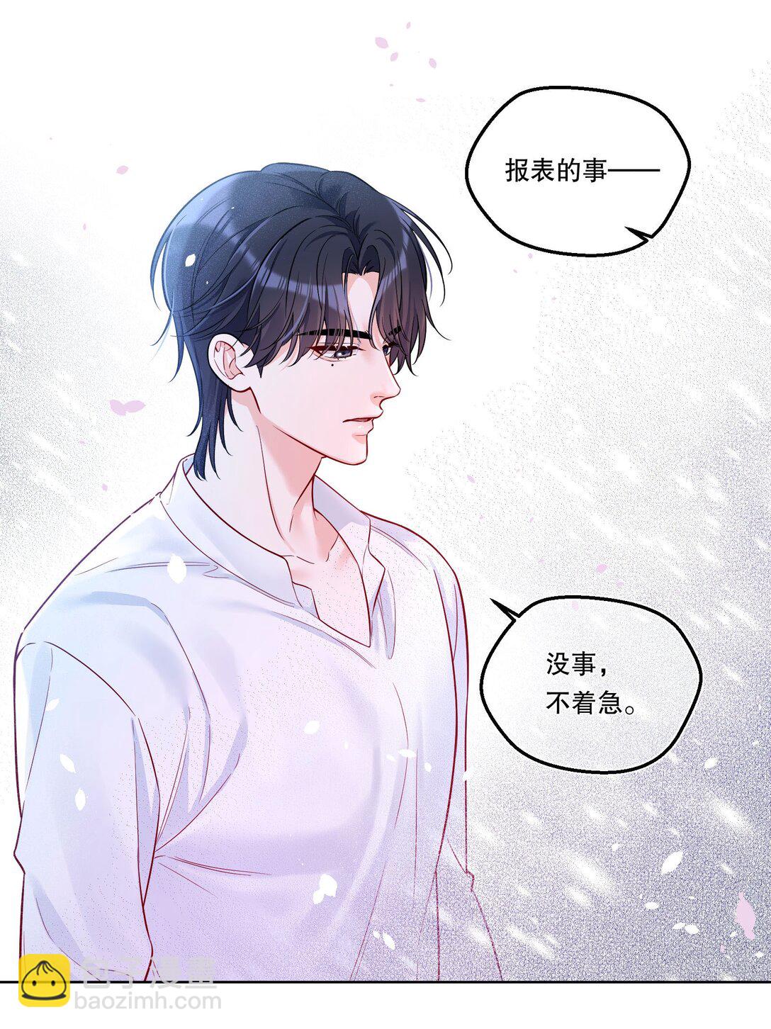 021 这不就是在交往吗？！-第22话