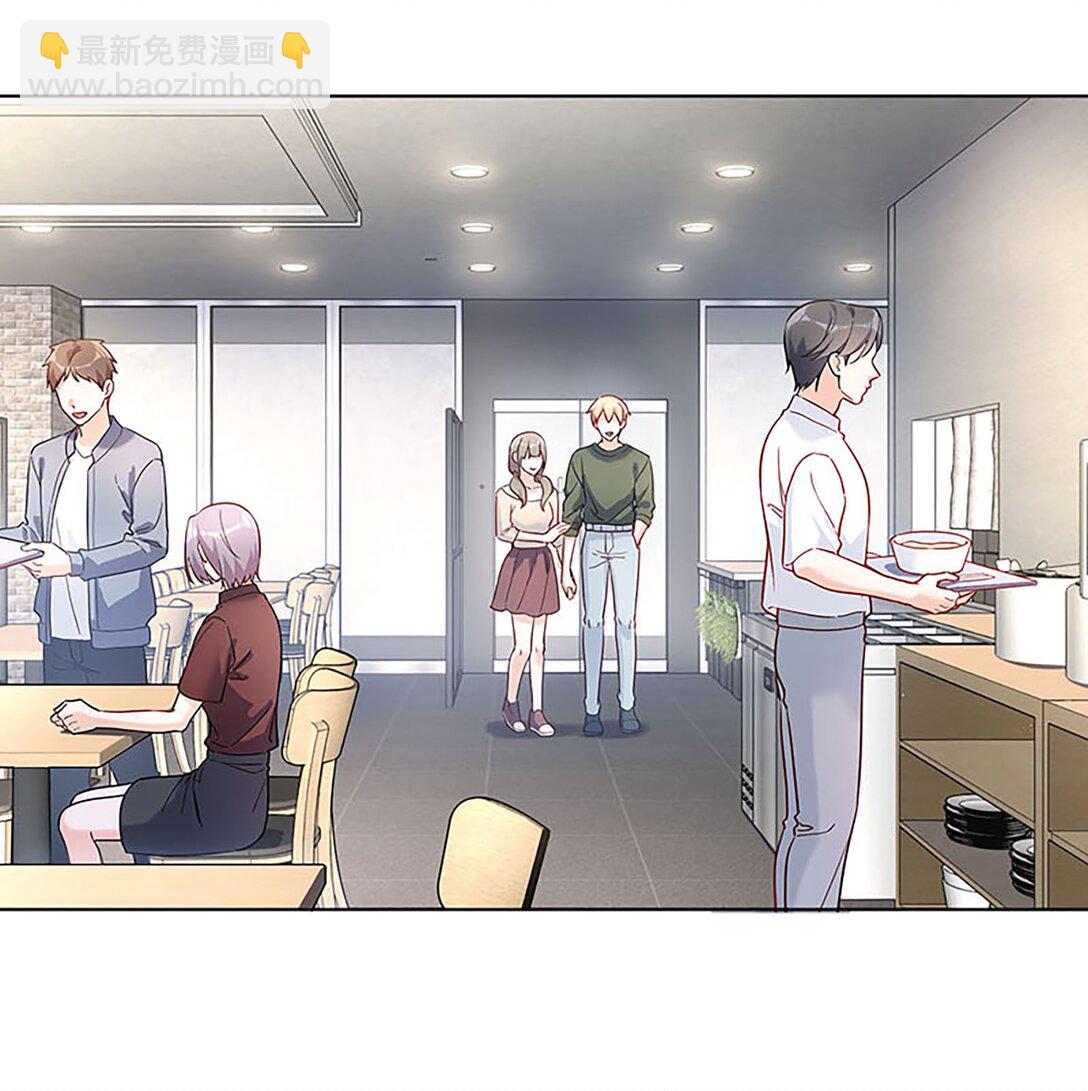 021 这不就是在交往吗？！-第22话