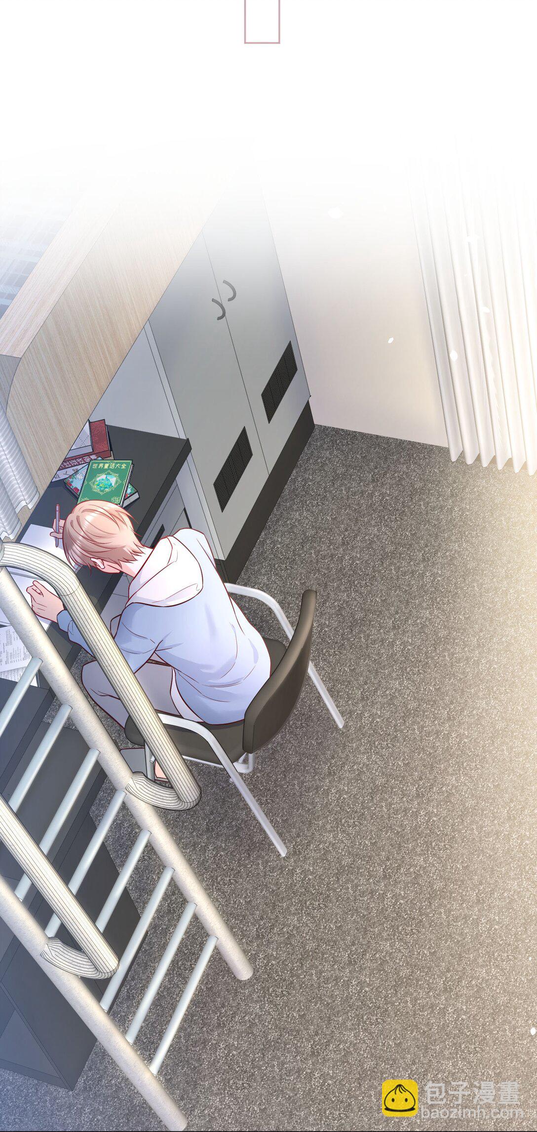 021 这不就是在交往吗？！-第22话