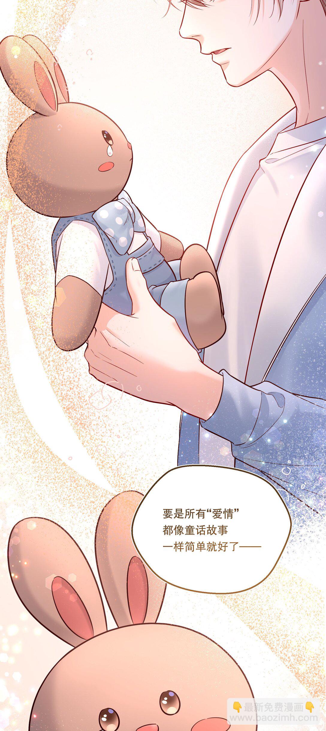 021 这不就是在交往吗？！-第22话