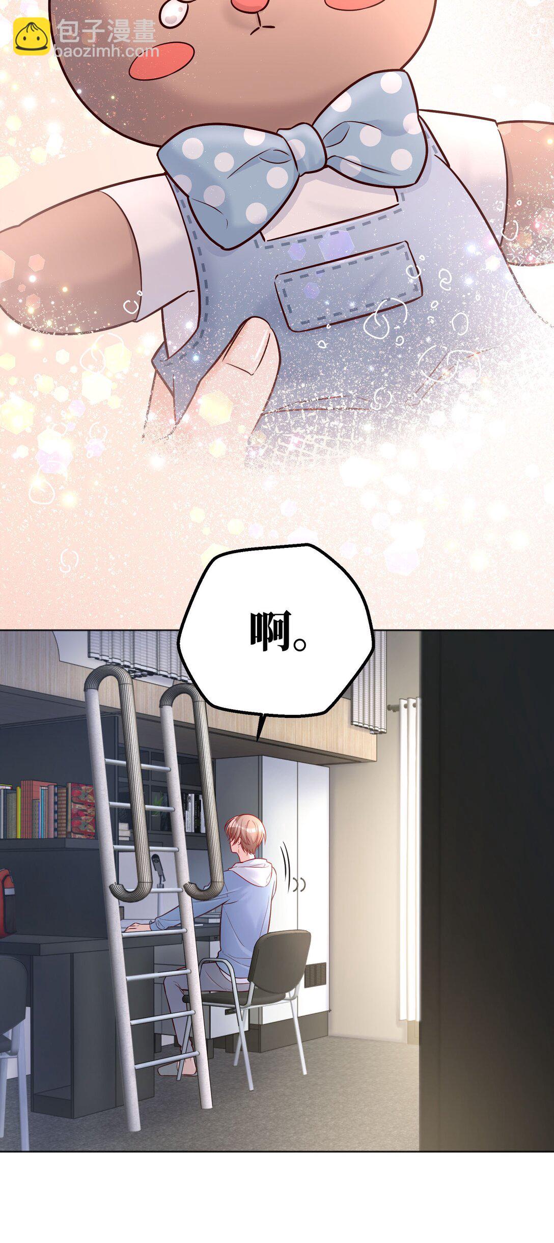 021 这不就是在交往吗？！-第22话