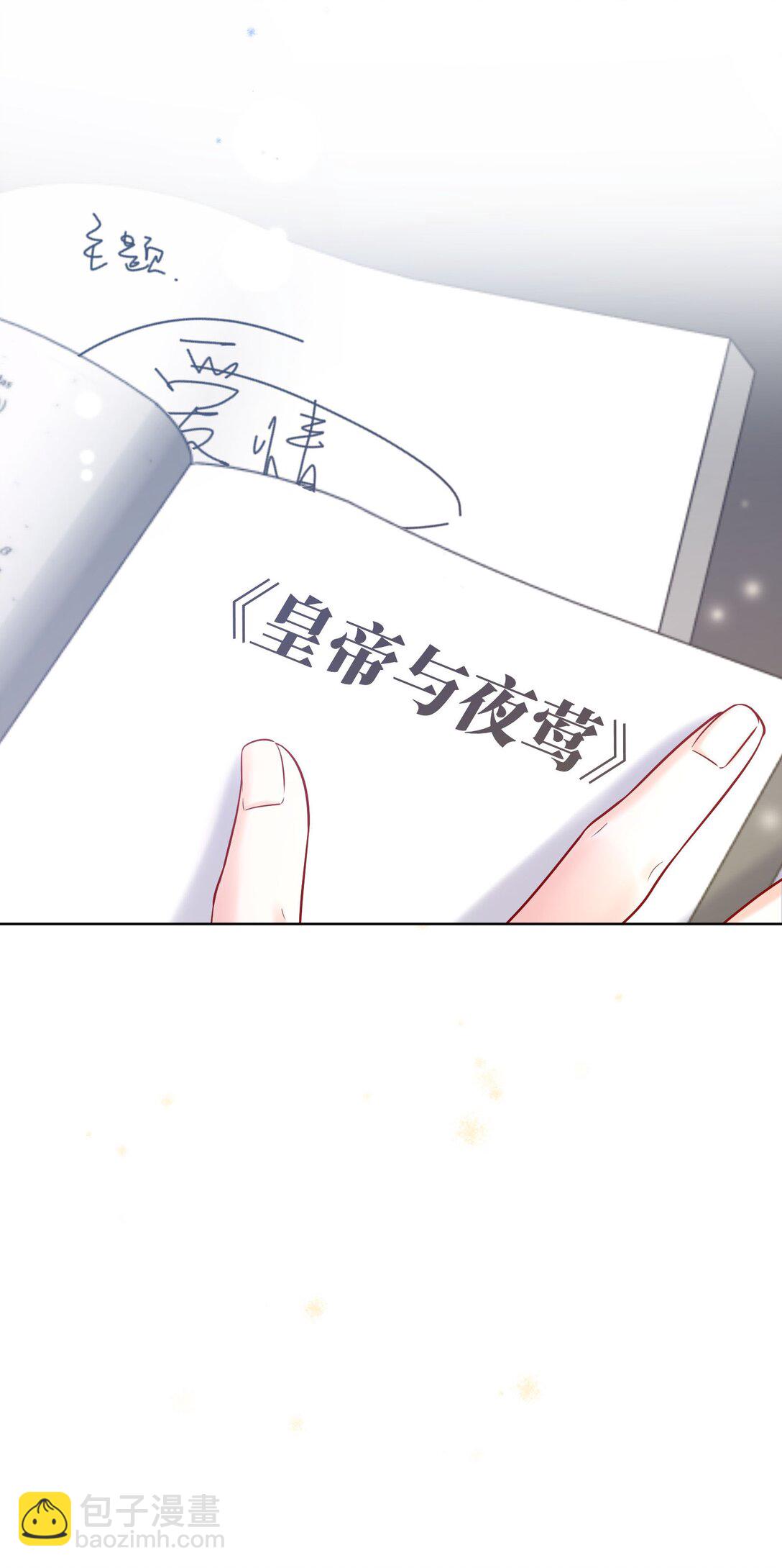 021 这不就是在交往吗？！-第22话