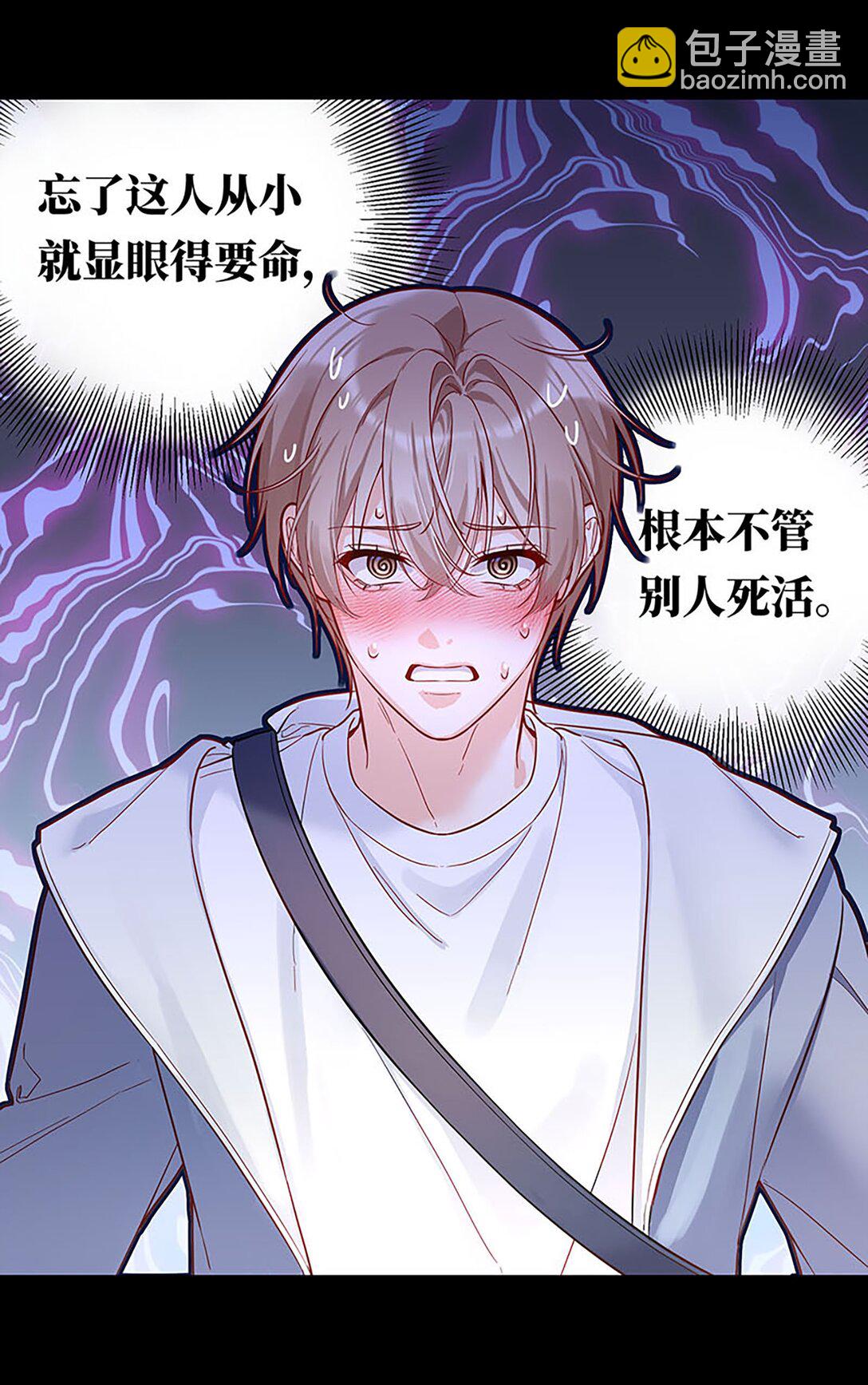 021 这不就是在交往吗？！-第22话