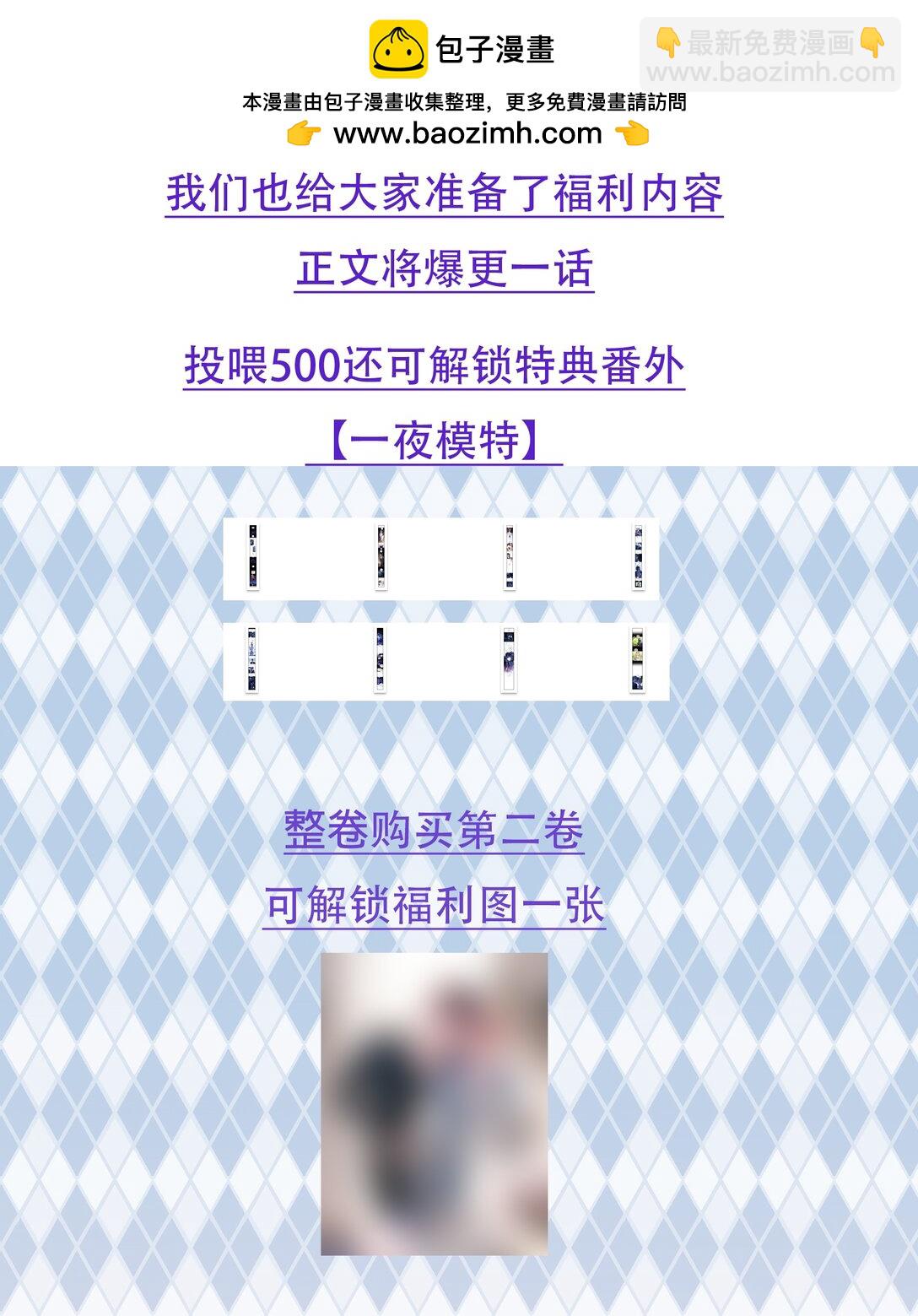 福利 活动-第24话