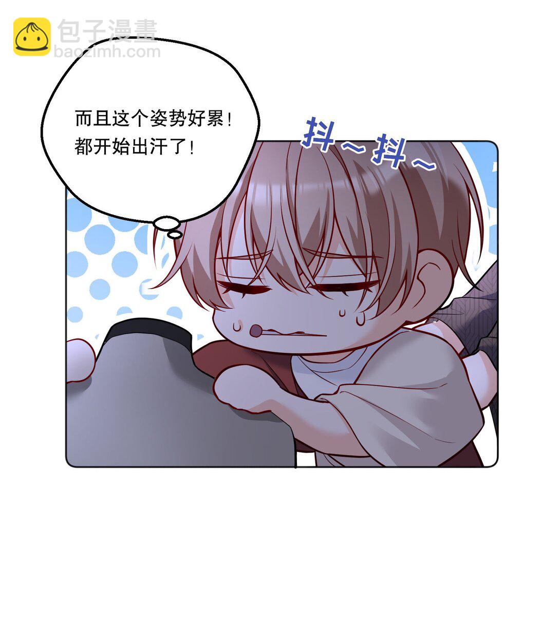 024 这个动（zi）作（shi）好累！-第26话