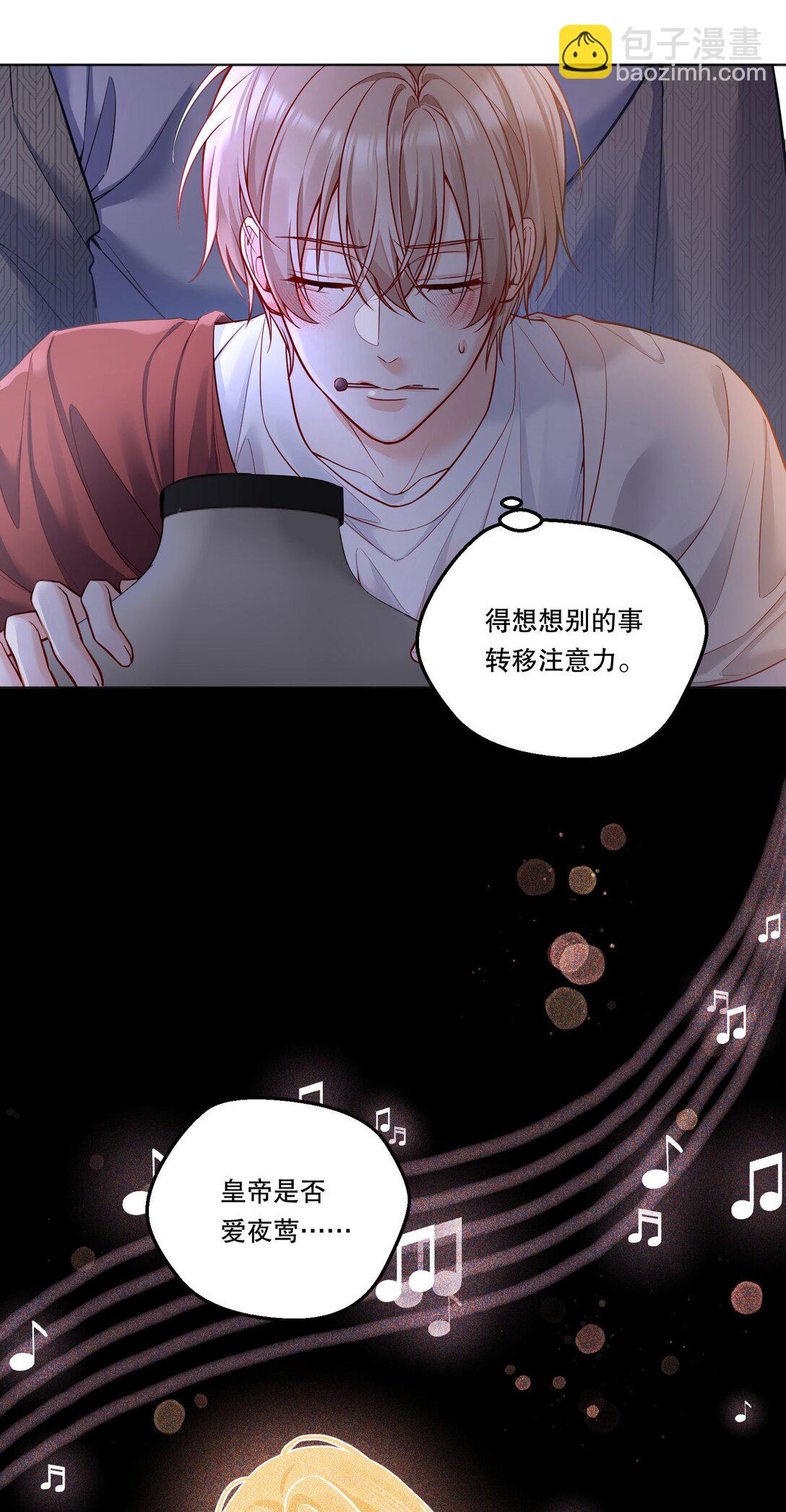 024 这个动（zi）作（shi）好累！-第26话