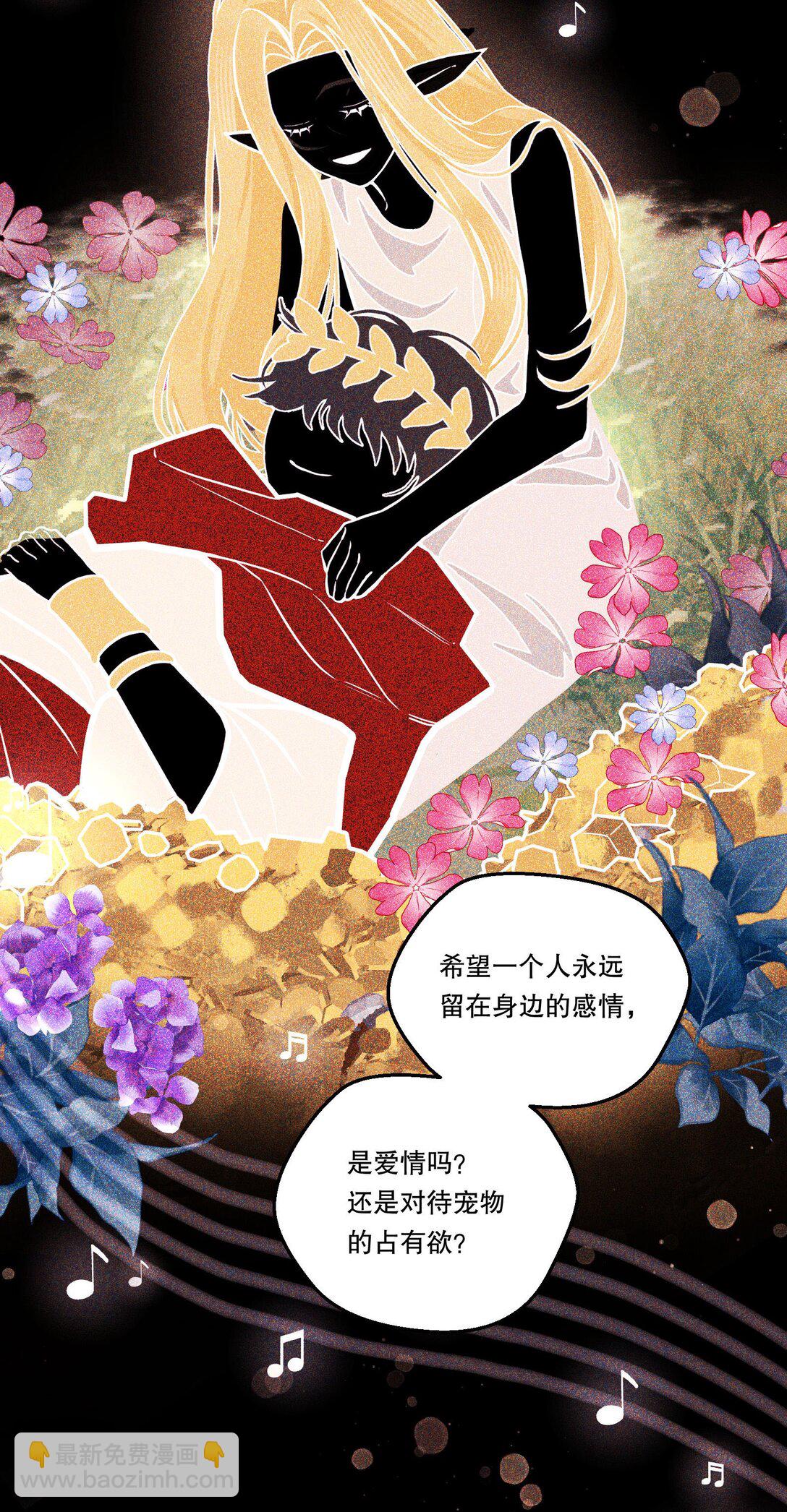 024 这个动（zi）作（shi）好累！-第26话