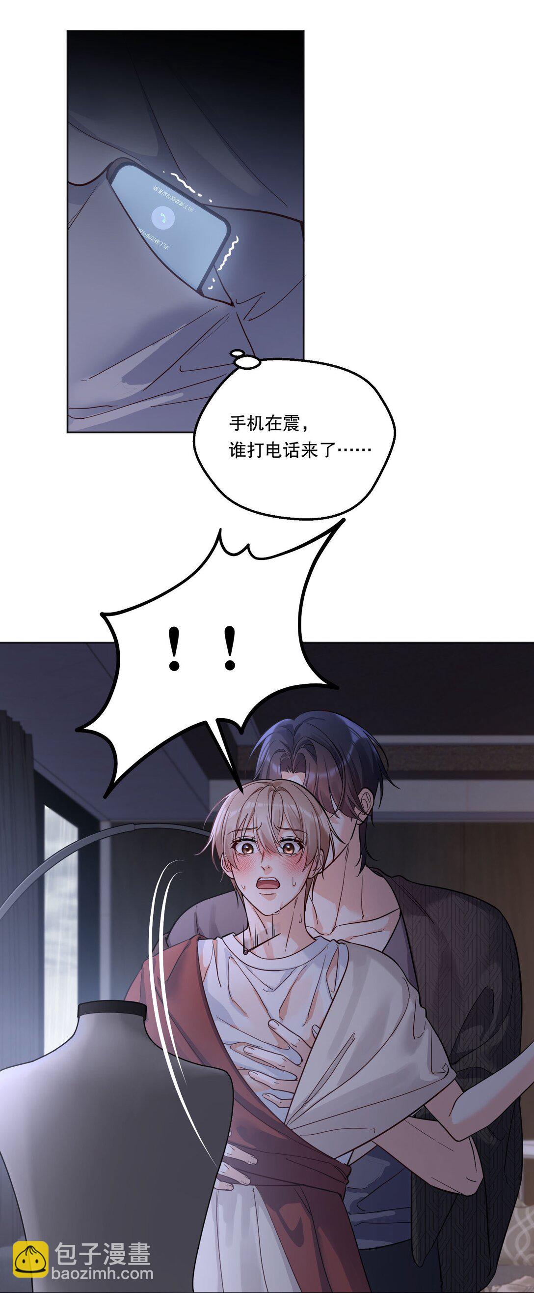 024 这个动（zi）作（shi）好累！-第26话