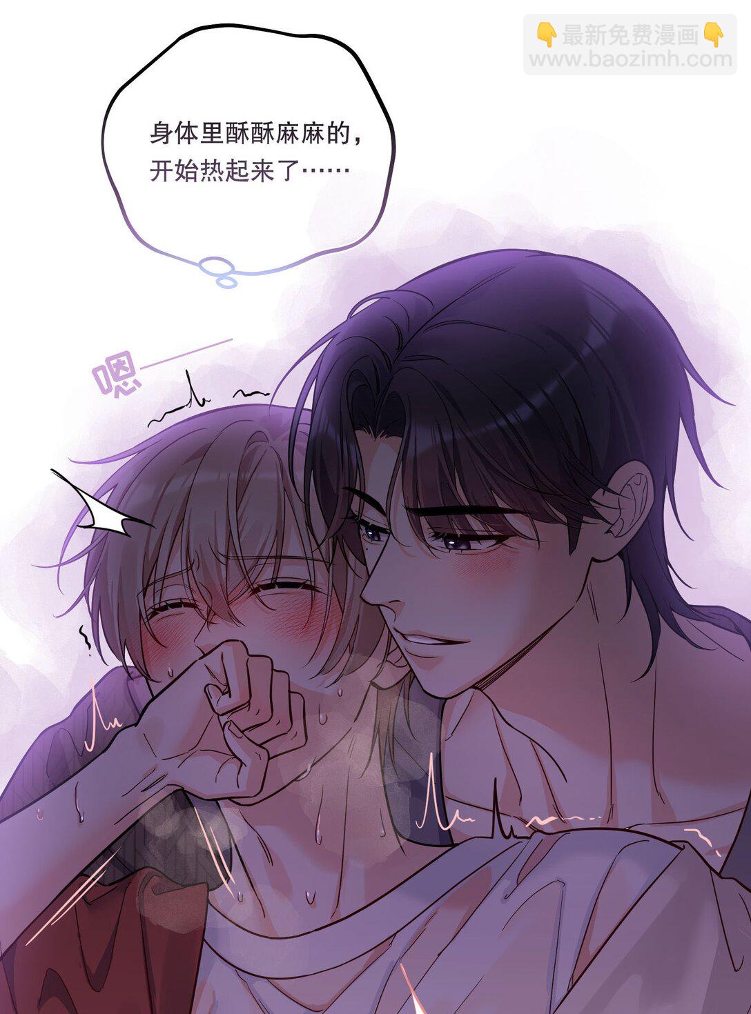 024 这个动（zi）作（shi）好累！-第26话