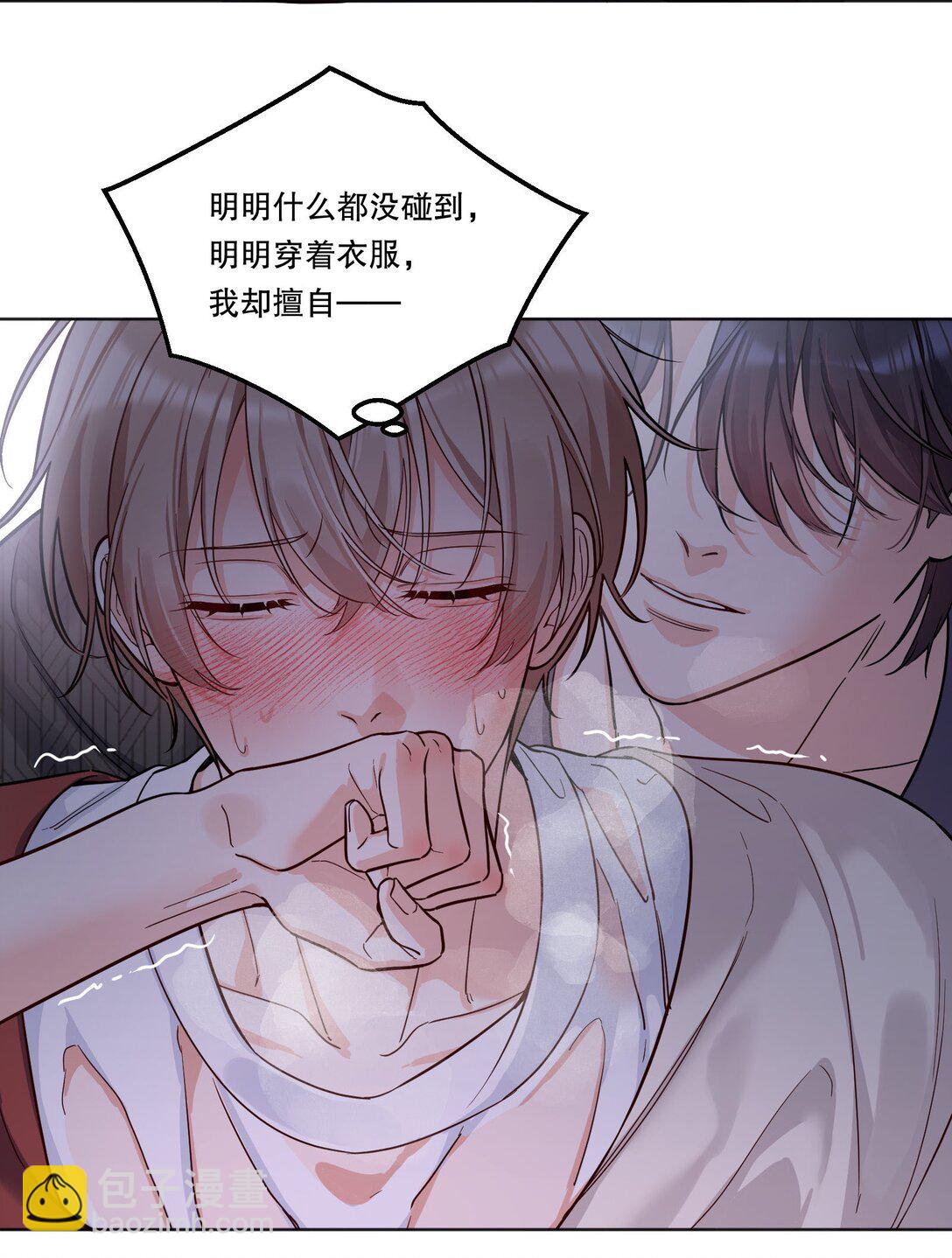 024 这个动（zi）作（shi）好累！-第26话