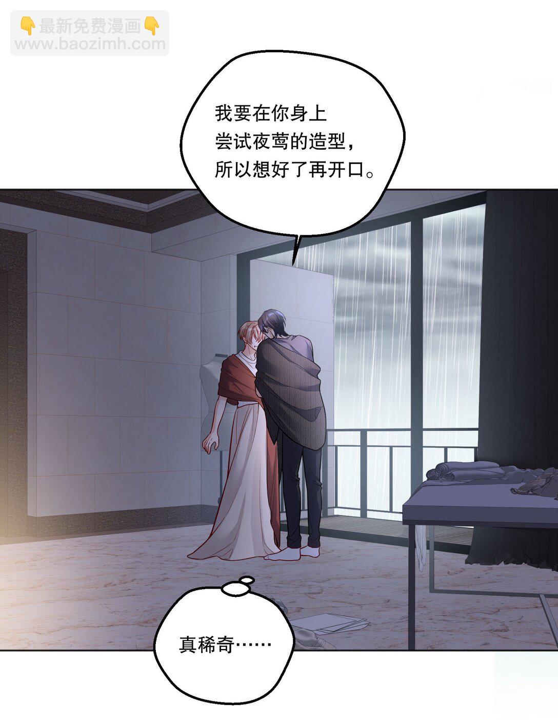 024 这个动（zi）作（shi）好累！-第26话