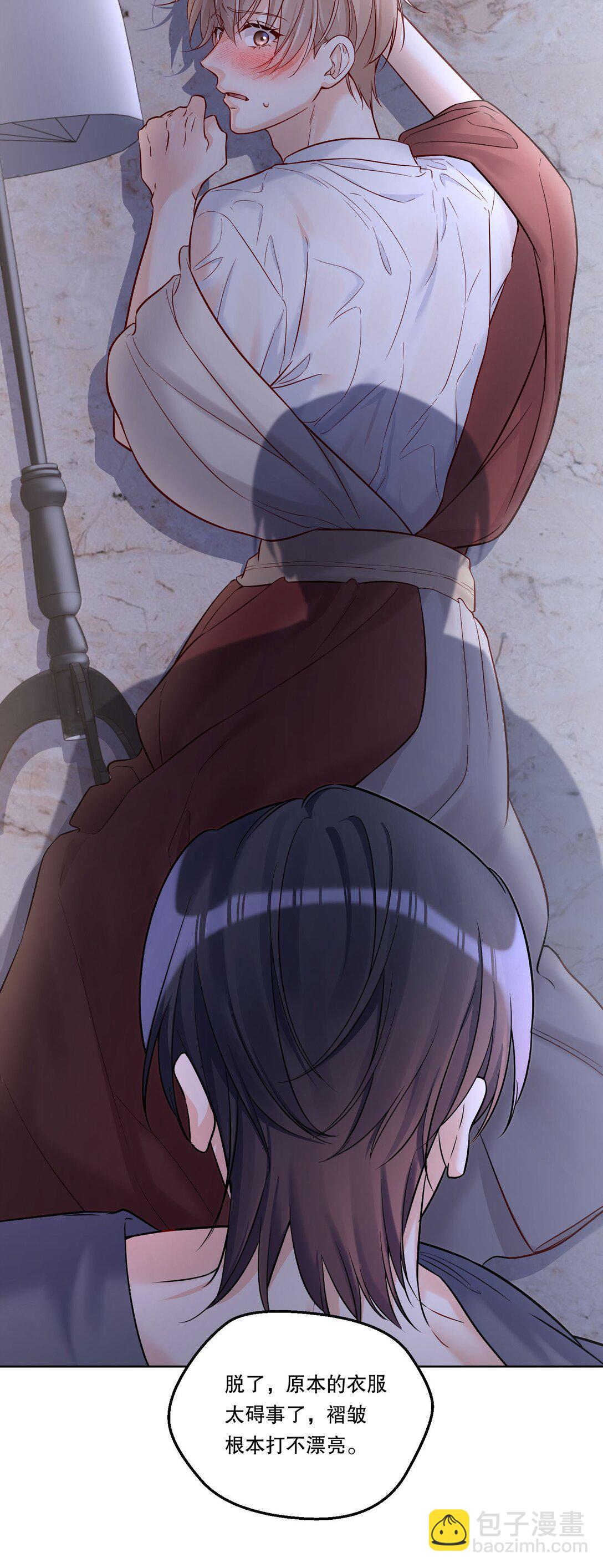 024 这个动（zi）作（shi）好累！-第26话